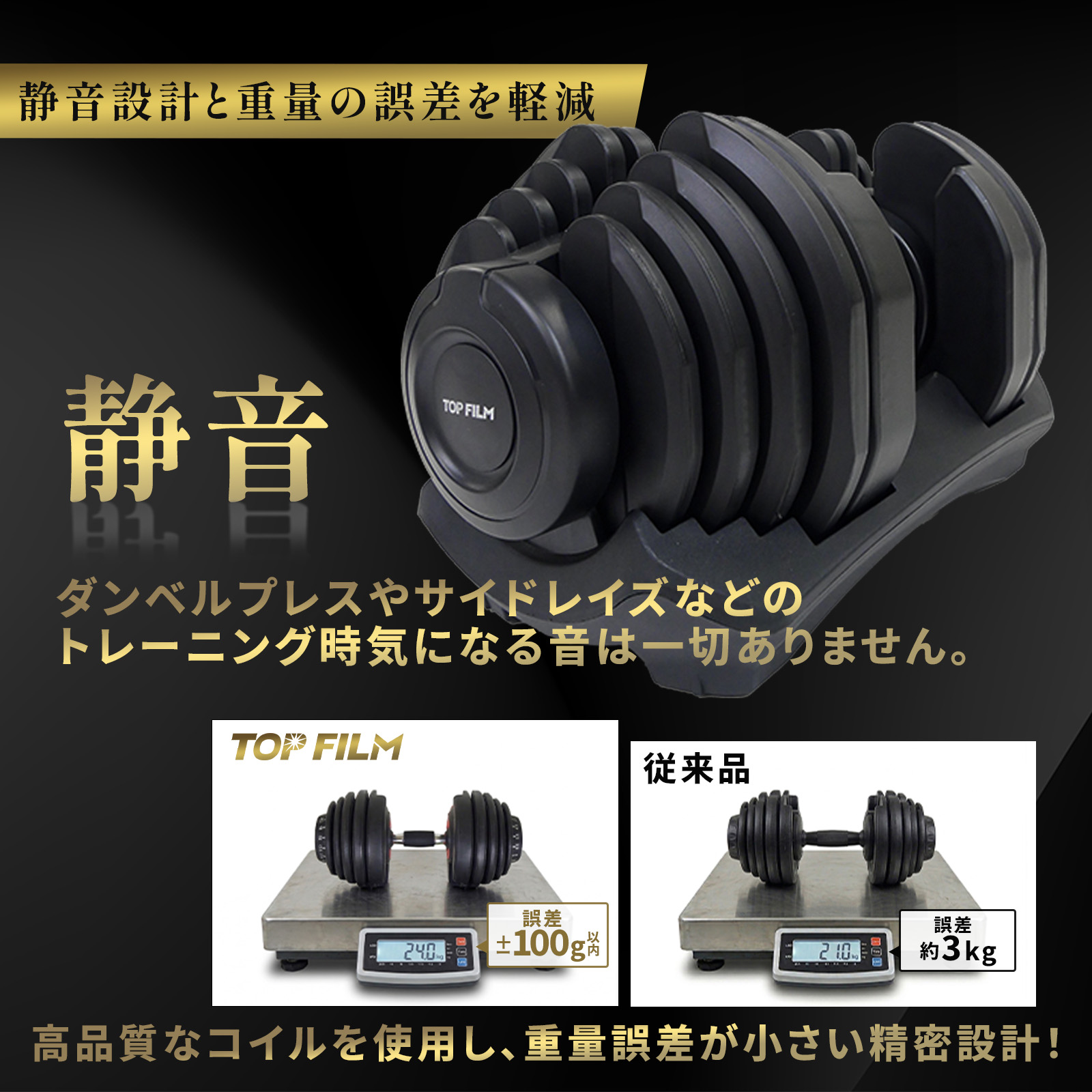 TOP FILM 可変式ダンベル 40kg 32kg 36kg ダンベル 可変式 40kg 17段階