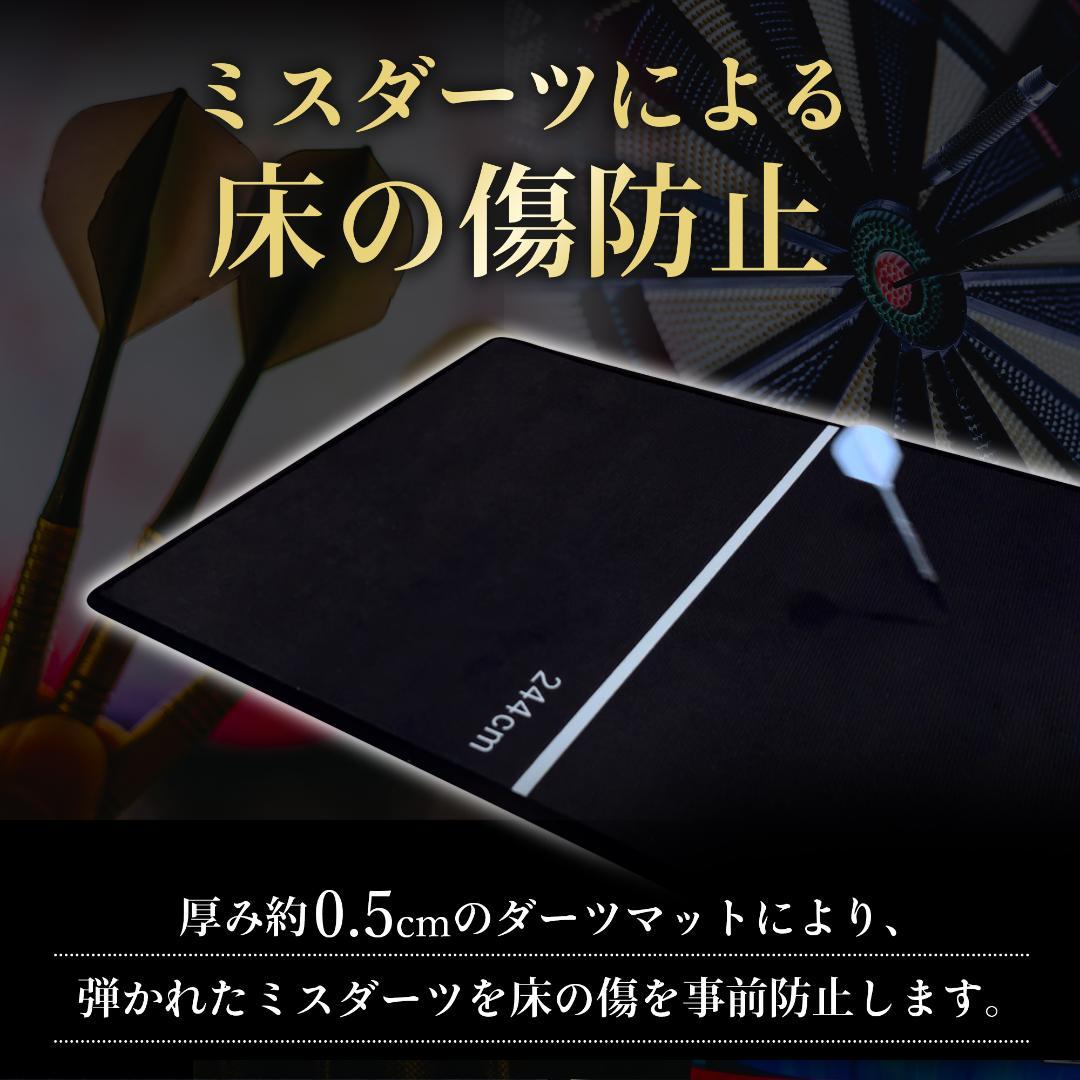 楽天市場】ダーツ スローライン 家庭用の通販