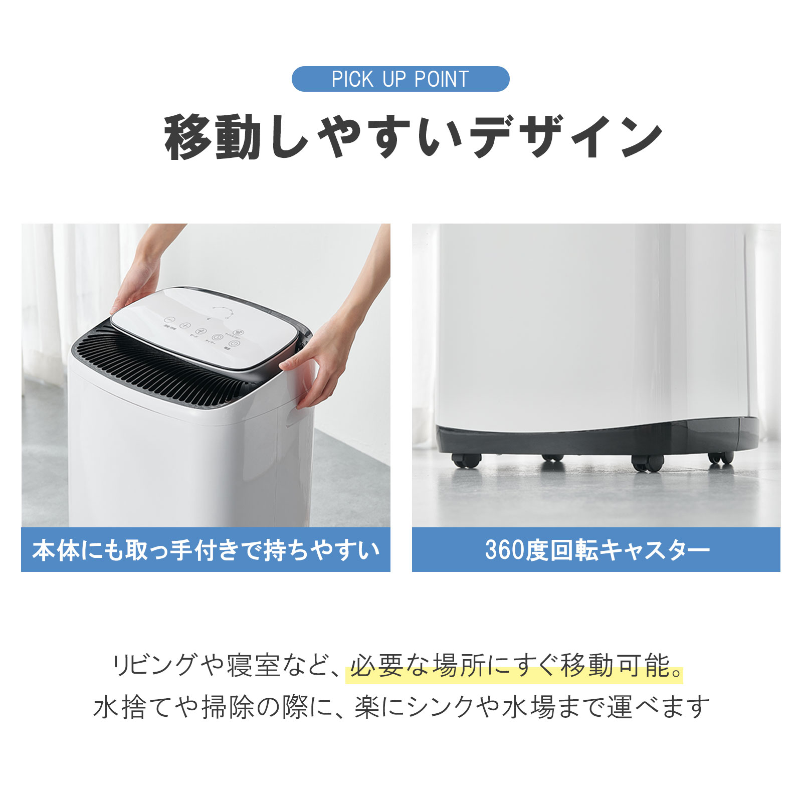 ヤマダモール | 除湿機 20L/日 8L コンプレッサー式 除湿器 衣類乾燥
