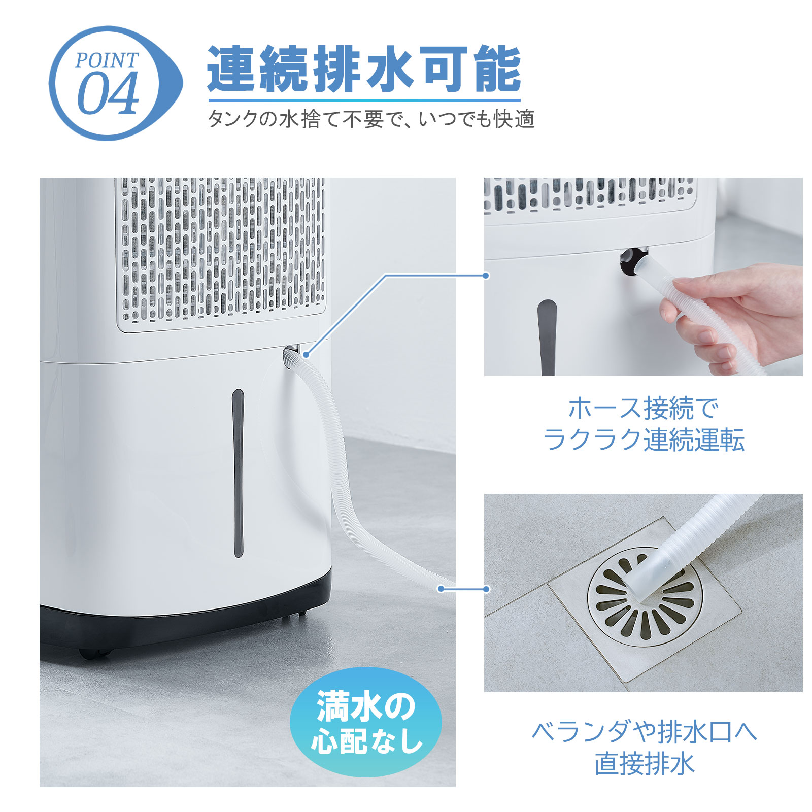 ヤマダモール | 除湿機 20L/日 8L コンプレッサー式 除湿器 衣類乾燥