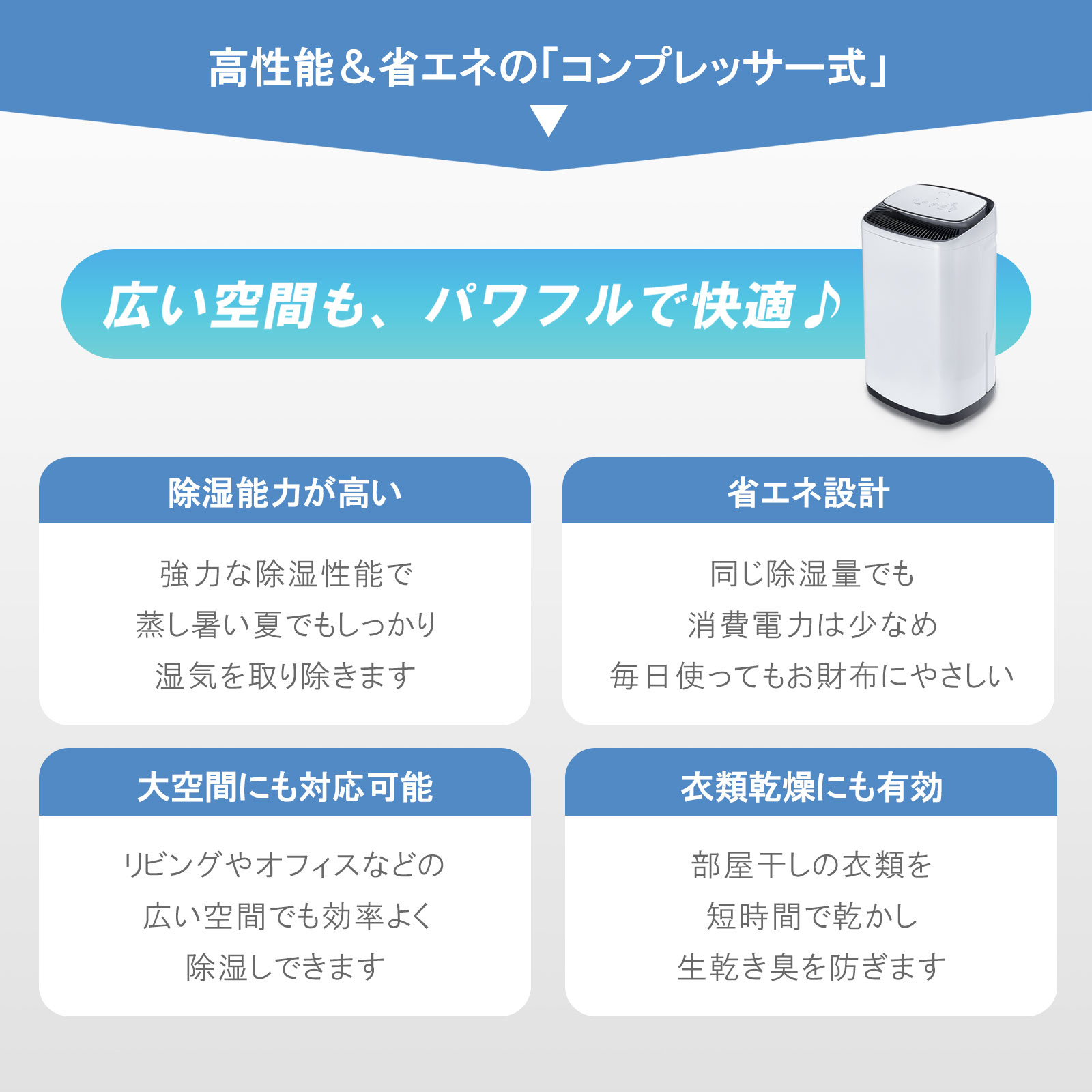 ヤマダモール | 除湿機 20L/日 8L コンプレッサー式 除湿器 衣類乾燥