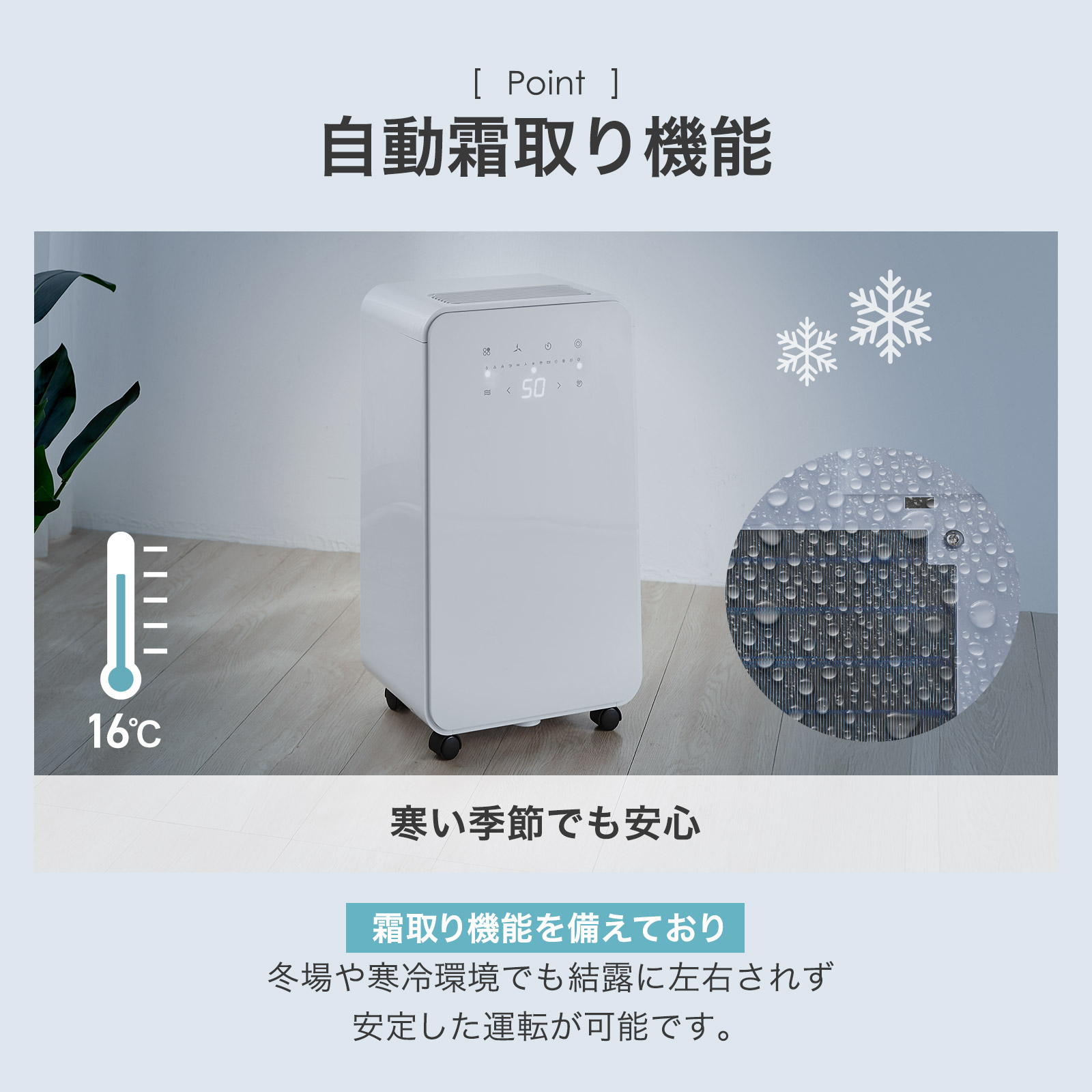 ONE STEP 除湿機 12l 大容量 除湿器 衣類乾燥 静音 小型