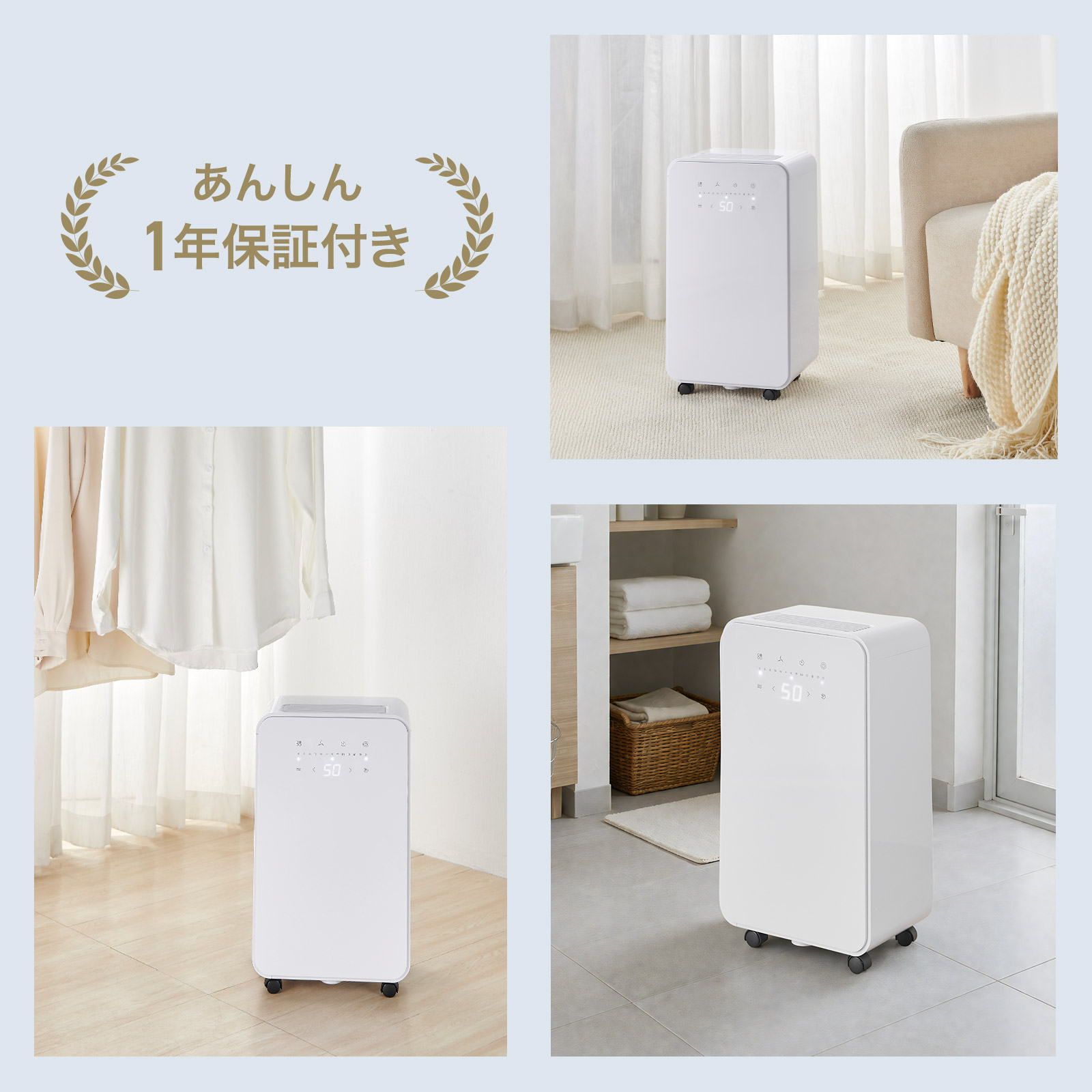 ONE STEP 除湿機 12l 大容量 除湿器 衣類乾燥 静音 小型