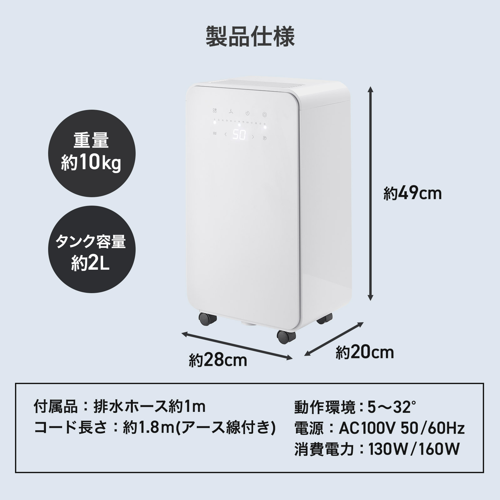 ONE STEP 除湿機 12l 大容量 除湿器 衣類乾燥 静音 小型
