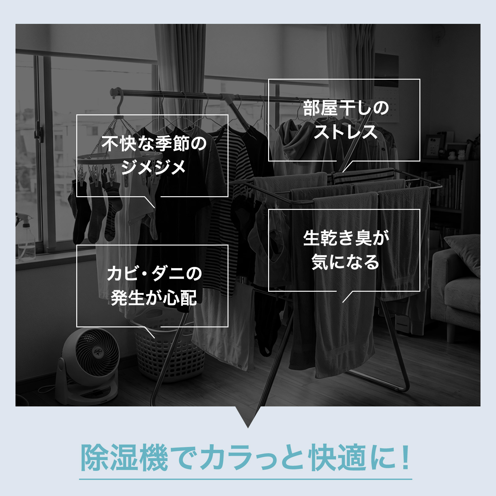 ONE STEP □期間限定セール□除湿機 12l 大容量 除湿器 衣類乾燥 静音