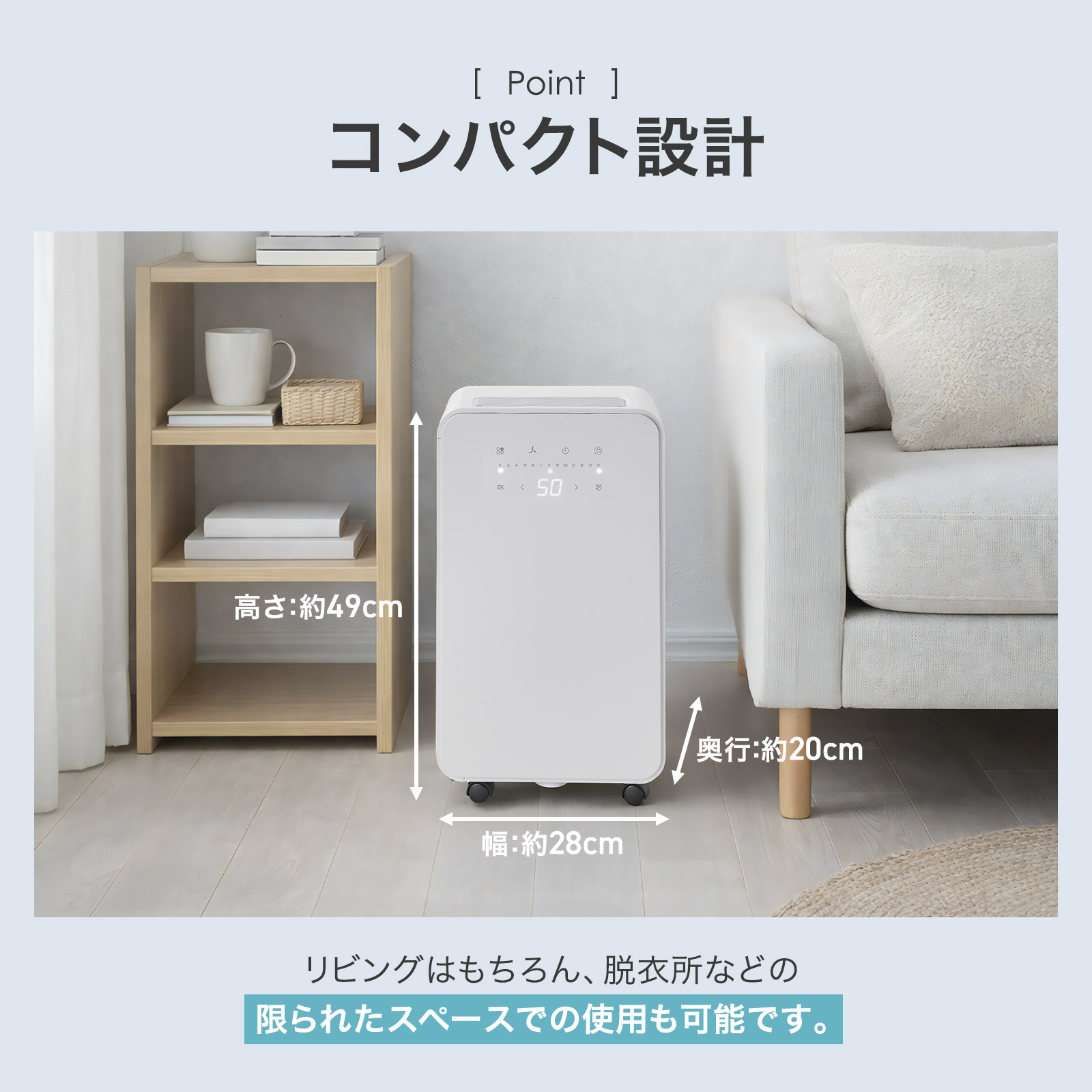 ONE STEP 除湿機 12l 大容量 除湿器 衣類乾燥 静音 小型