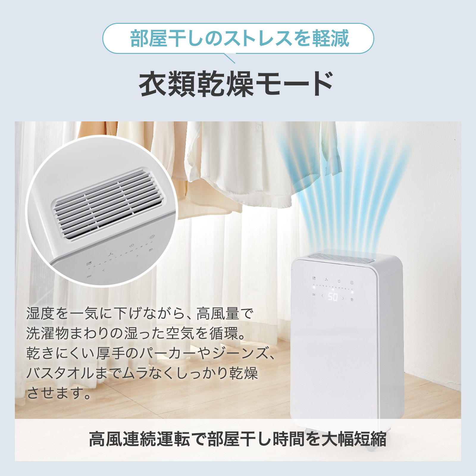 ONE STEP 除湿機 12l 大容量 除湿器 衣類乾燥 静音 小型
