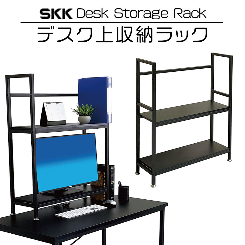 スチールラック 幅90 5段 収納 ラック 棚 スチール : H2brothers