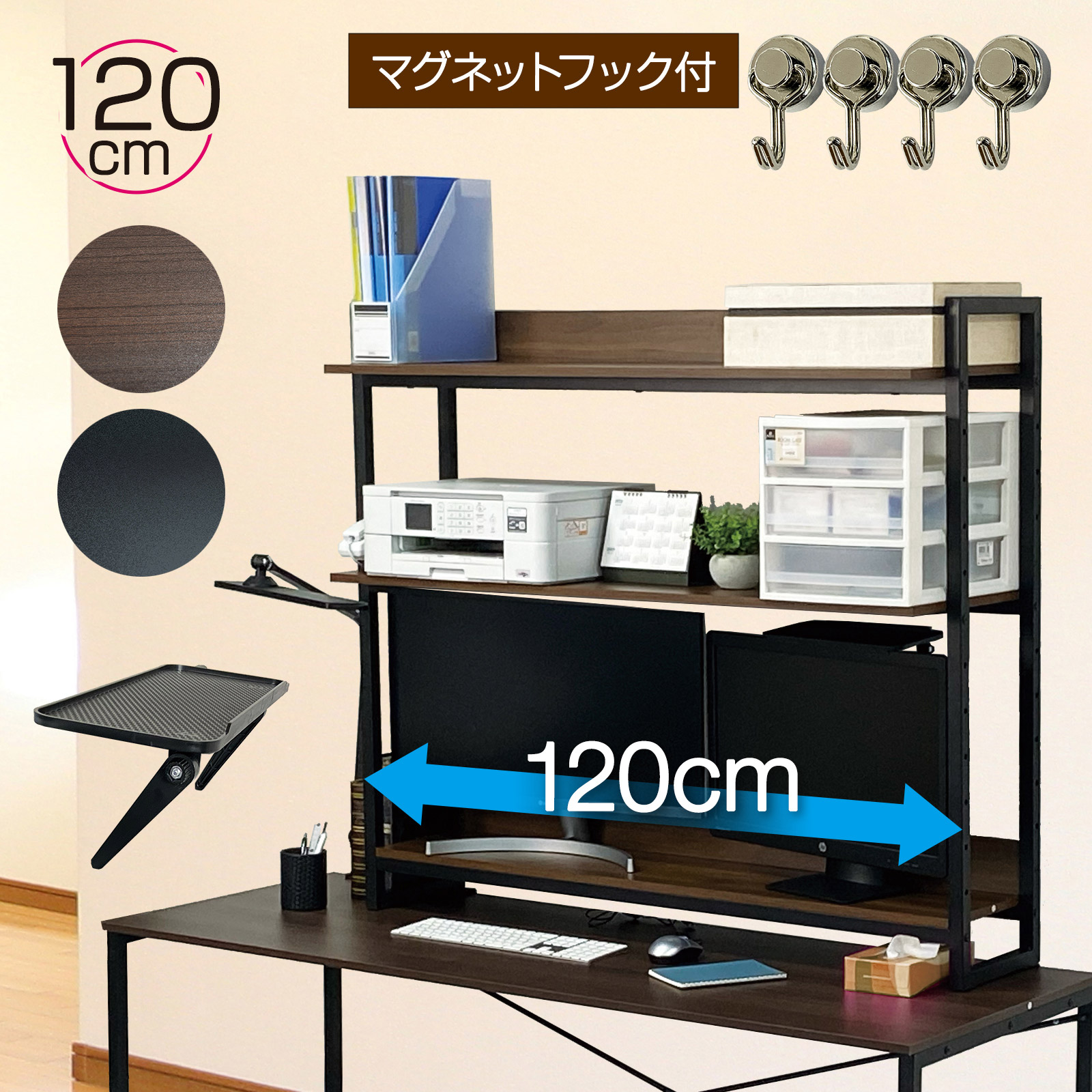 机上ラック 1200mm 3段 クランプ モニター台 卓上ラック : deskrack120 