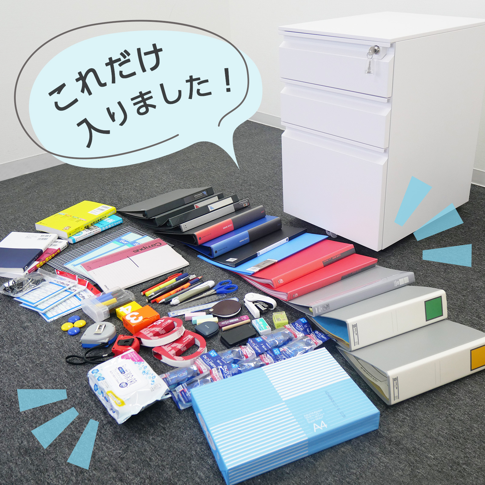 ヤマダモール | デスクワゴン サイドワゴン 鍵付き スチール製 3段