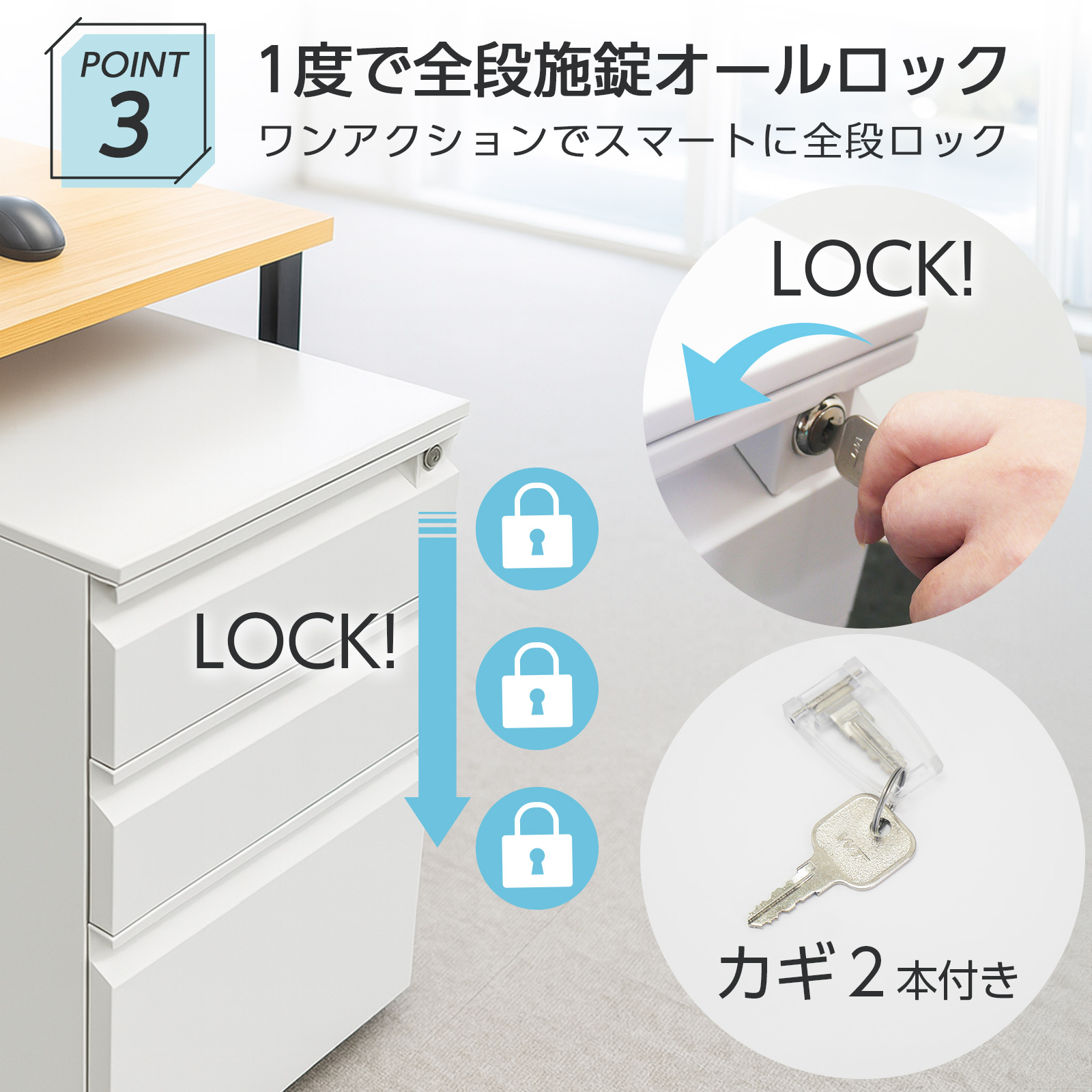 ヤマダモール | デスクワゴン サイドワゴン 鍵付き スチール製 3段