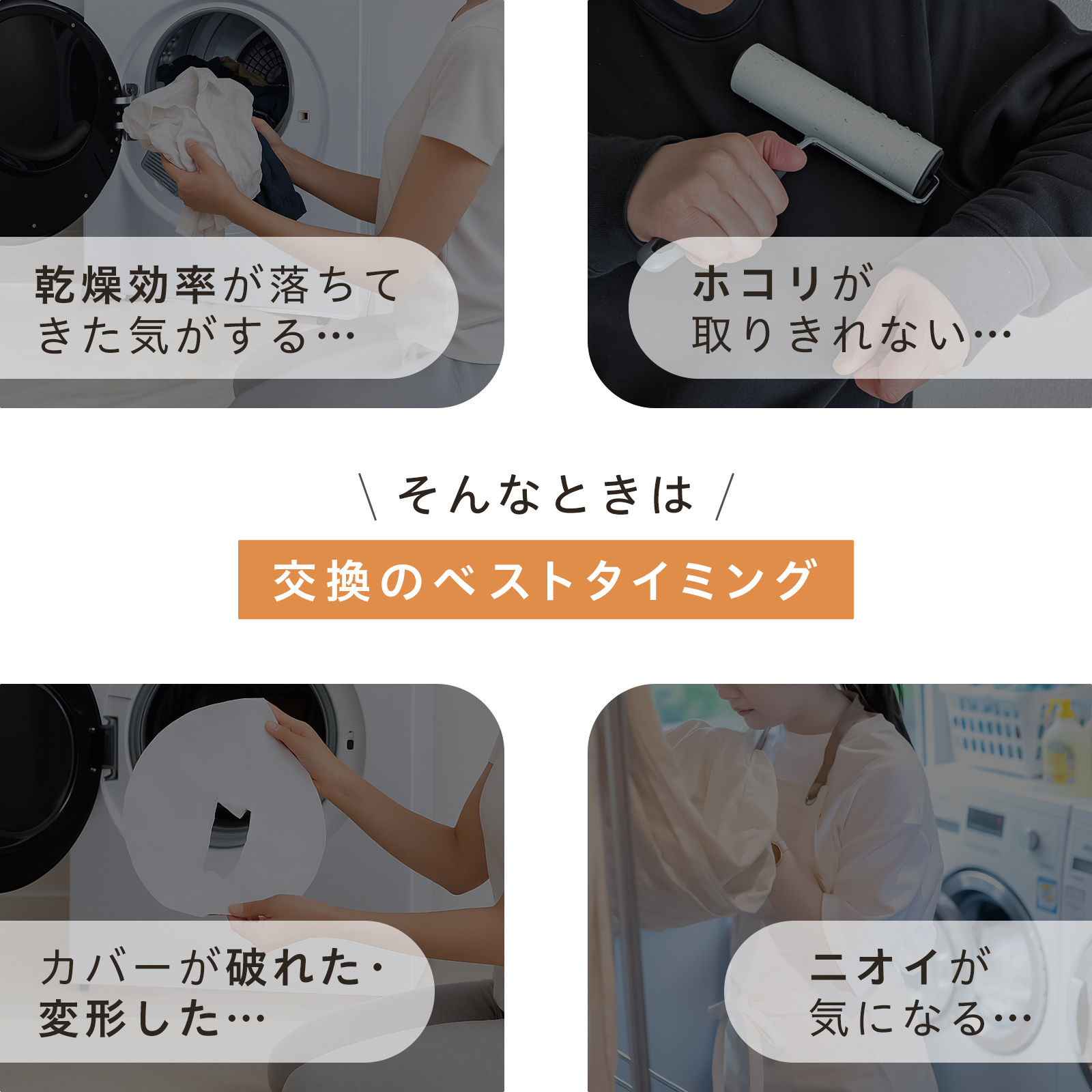 ヤマダモール | 交換用 乾燥機フィルター 5.5kg 衣類乾燥機 ドラム式 