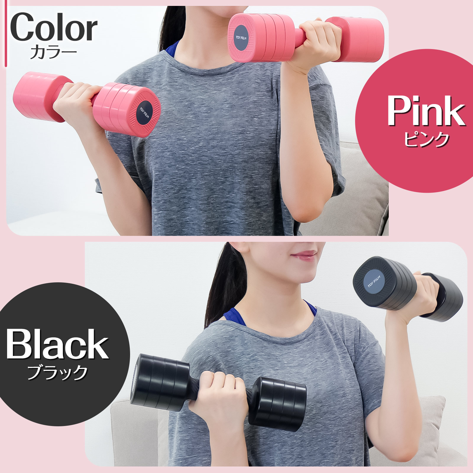 TOP FILM ダンベル 1kg 2kg 4kg 5kg 可変式 2個セット ダンベル TOP FILM ダンベル 1kg 2kg 4kg 5kg 可変式 2個セット ダンベル