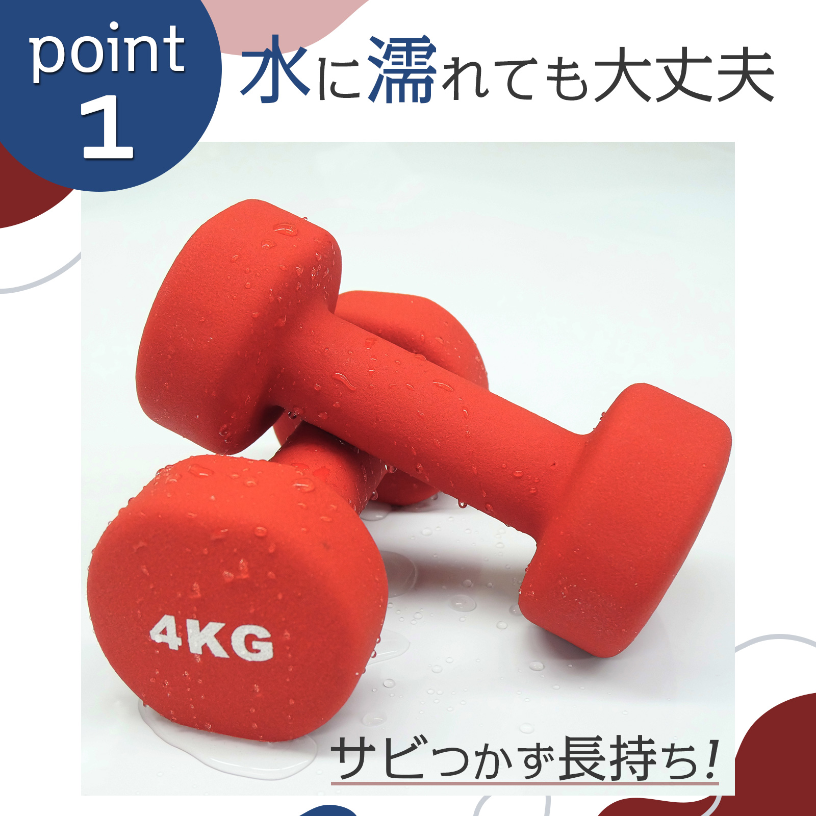 ダンベル 6kg 2個 セット 初心者 TOP FILM : dumbbell-6 : h2brothers