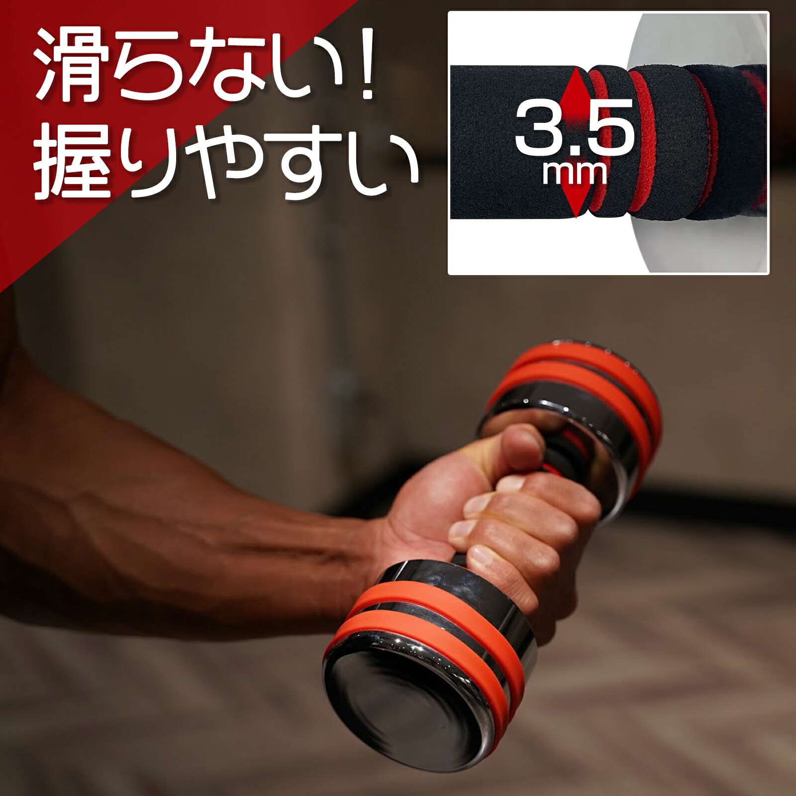 可変式 ダンベル 10kg 2個 セット : dumbbellm10k001 : h2brothers