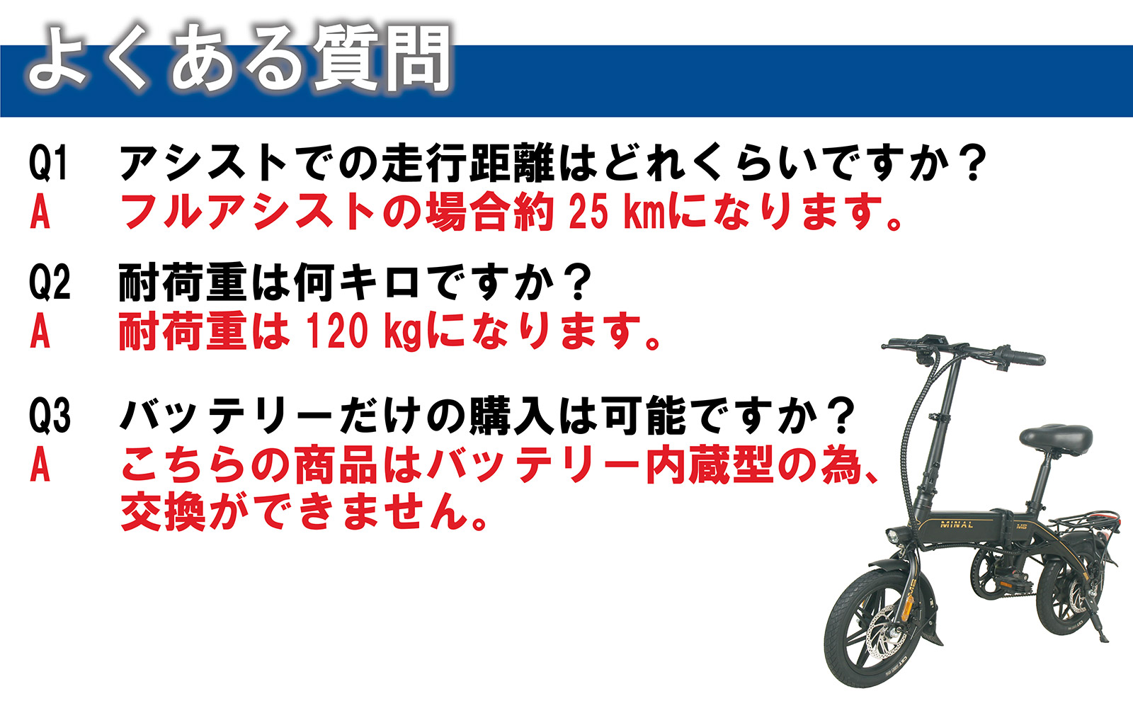 電動自転車 電動アシスト自転車 折りたたみ 14インチ M6 :ebicycle003 