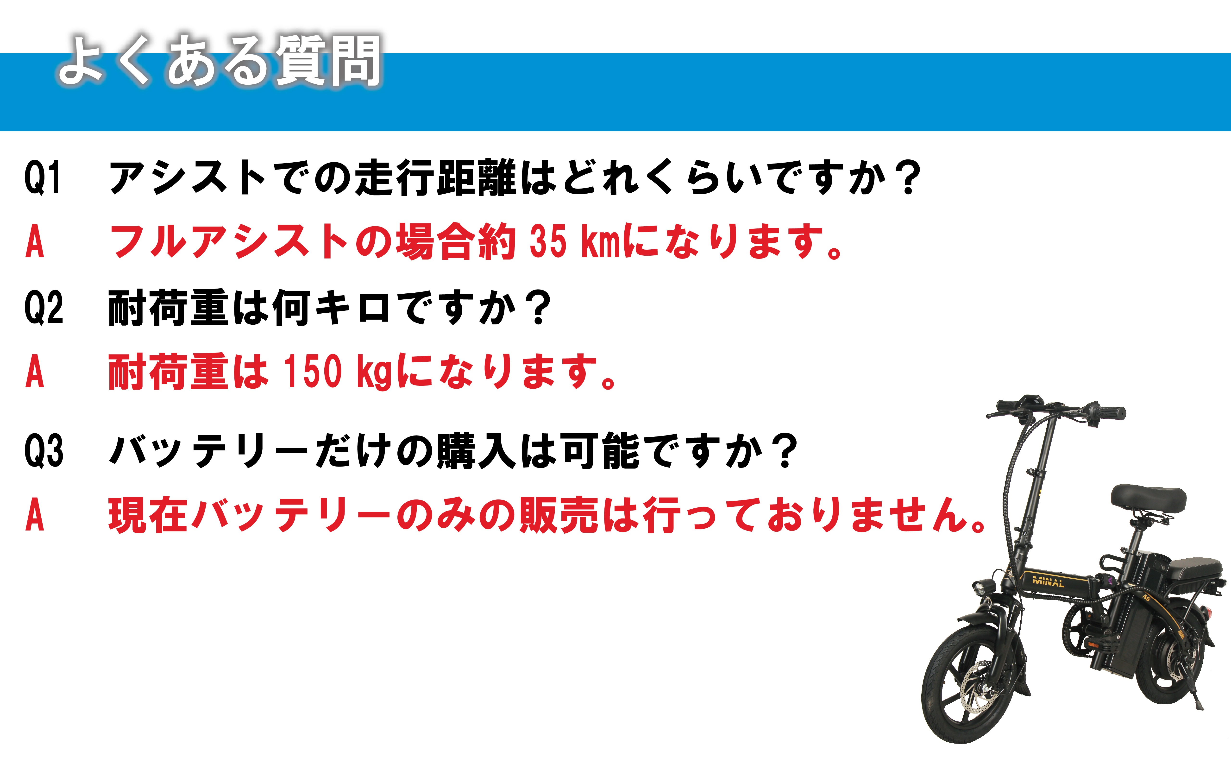 電動自転車 折りたたみ 14インチ 電動バイク e-bike ミニベロ 通勤 通学 おしゃれ 折りたたみ自転車 軽量 : ebicycle005 :  H2brothers - 通販 - Yahoo!ショッピング