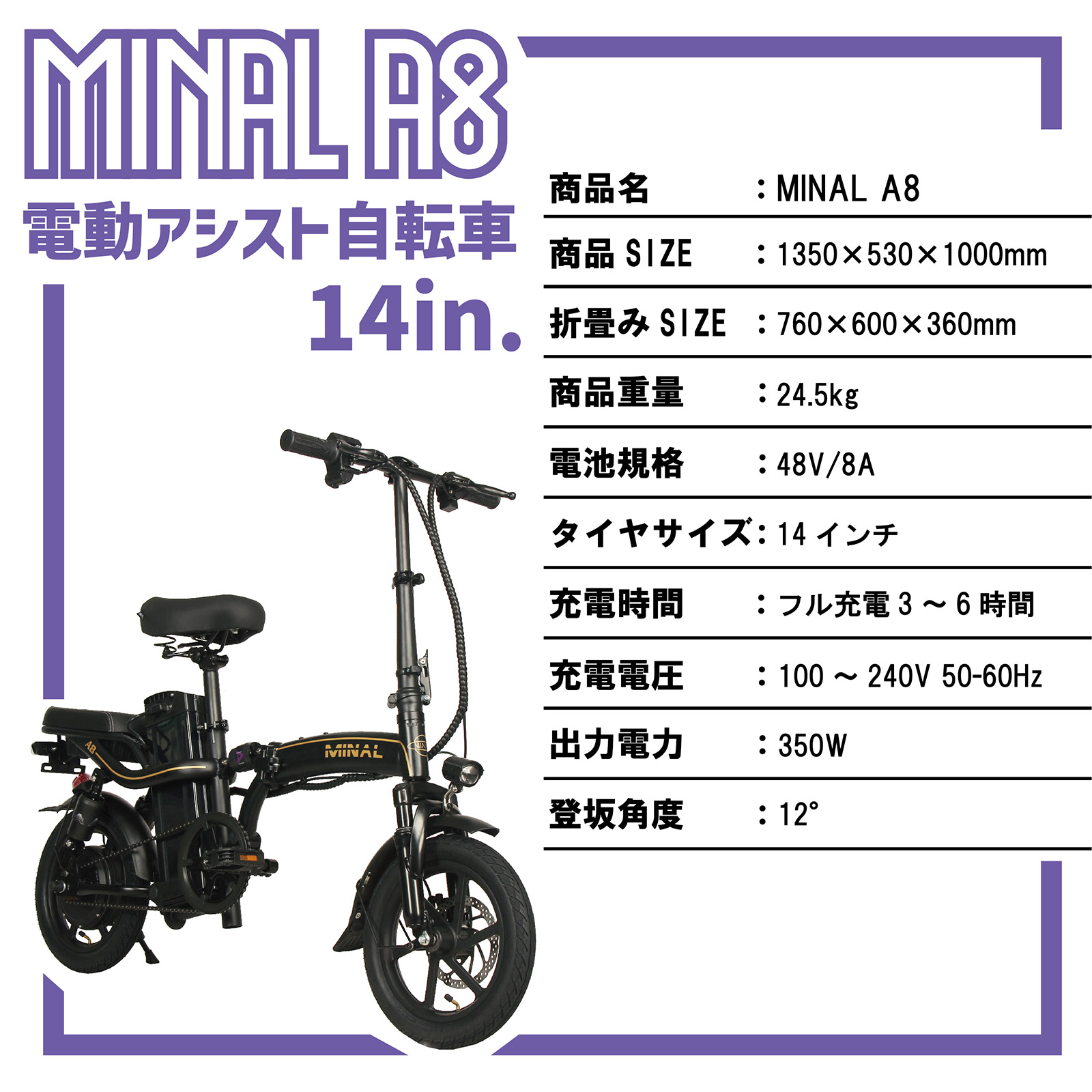 電動自転車 折りたたみ 電動 おしゃれ 男性 14インチ