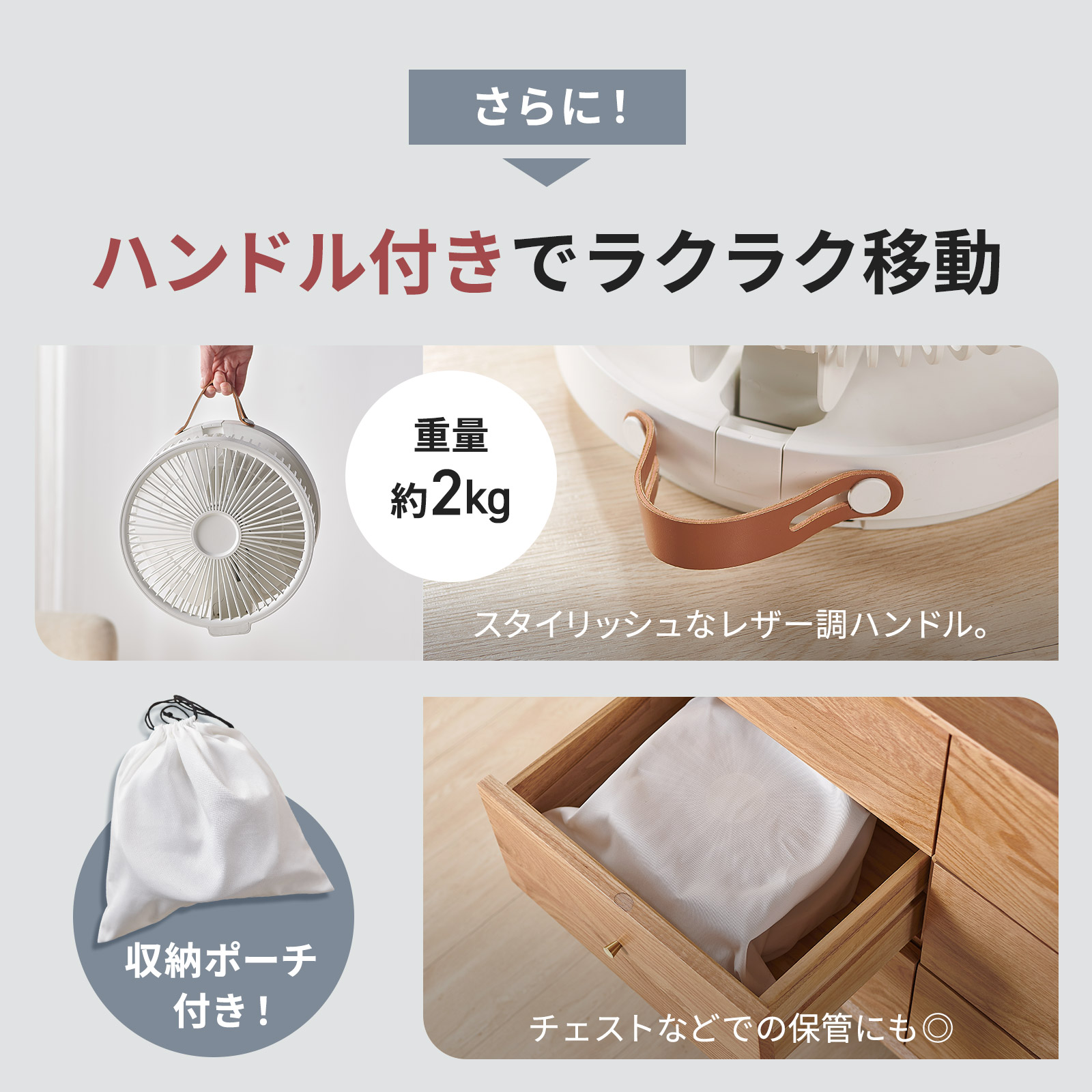 ヤマダモール | コードレス 扇風機 DCモーター 静音 リビング扇風機