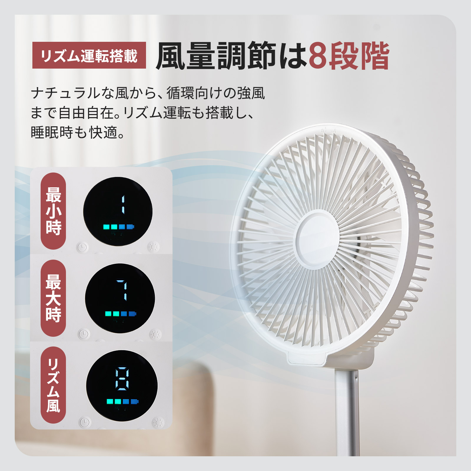 ヤマダモール | コードレス 扇風機 DCモーター 静音 リビング扇風機