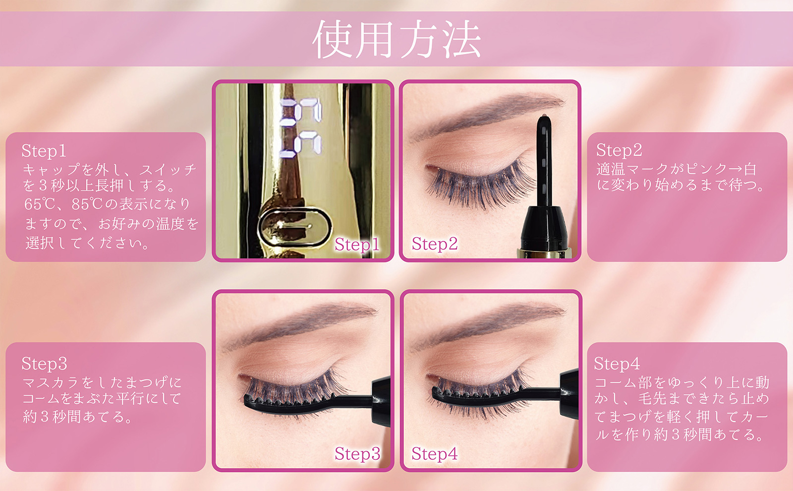 使用方法