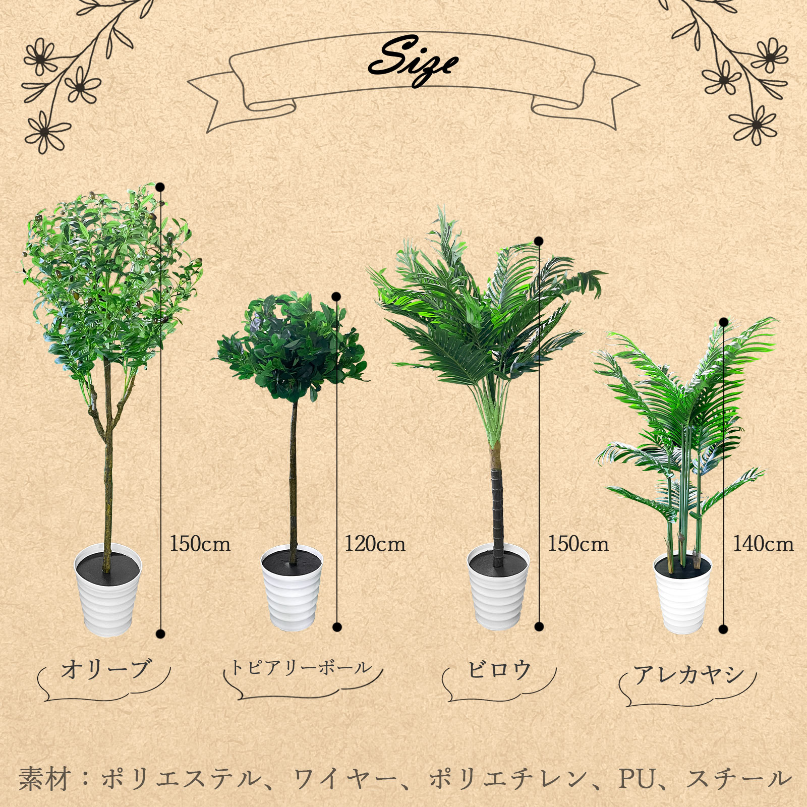 観葉植物 トピアリーホール 大型 室内 人工観葉植物 屋外