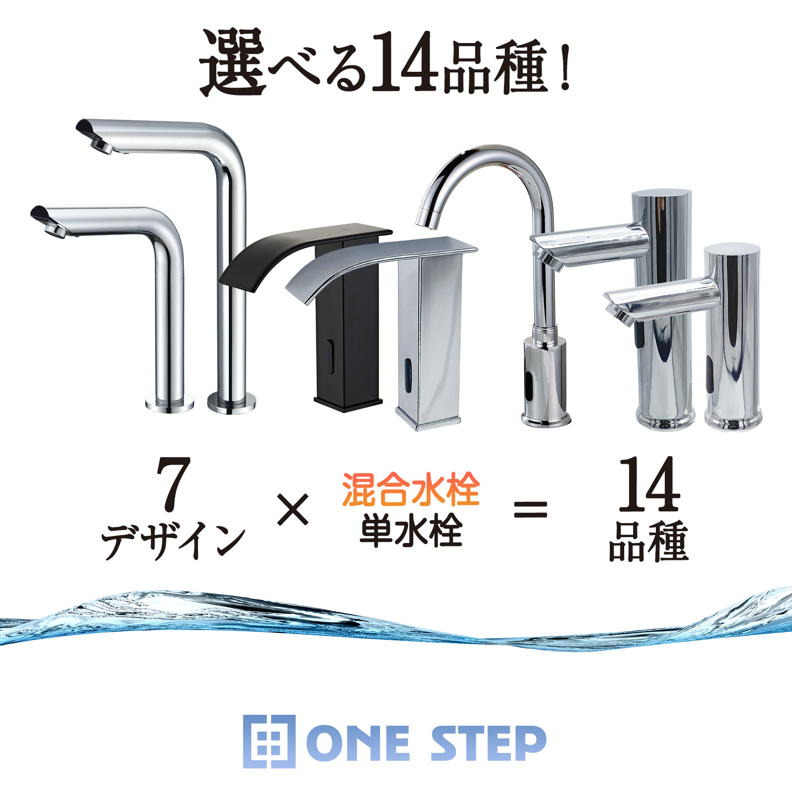 自動水栓 後付け 電池式 手洗い キッチン : faucet003s : h2brothers