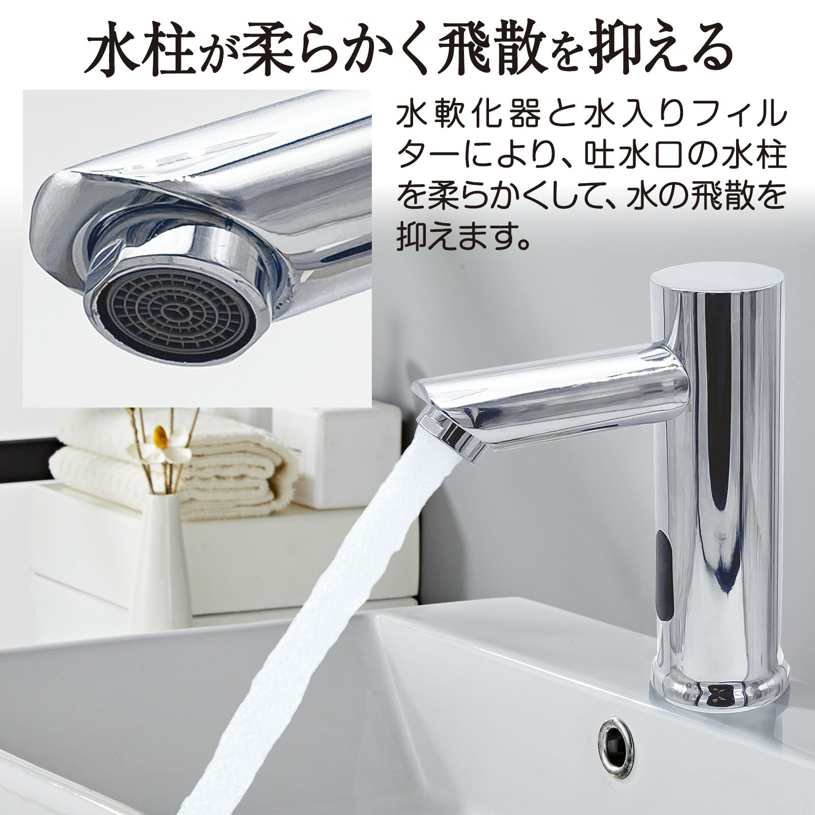 自動水栓 後付け 電池式 手洗い キッチン ONE STEP : faucet003s