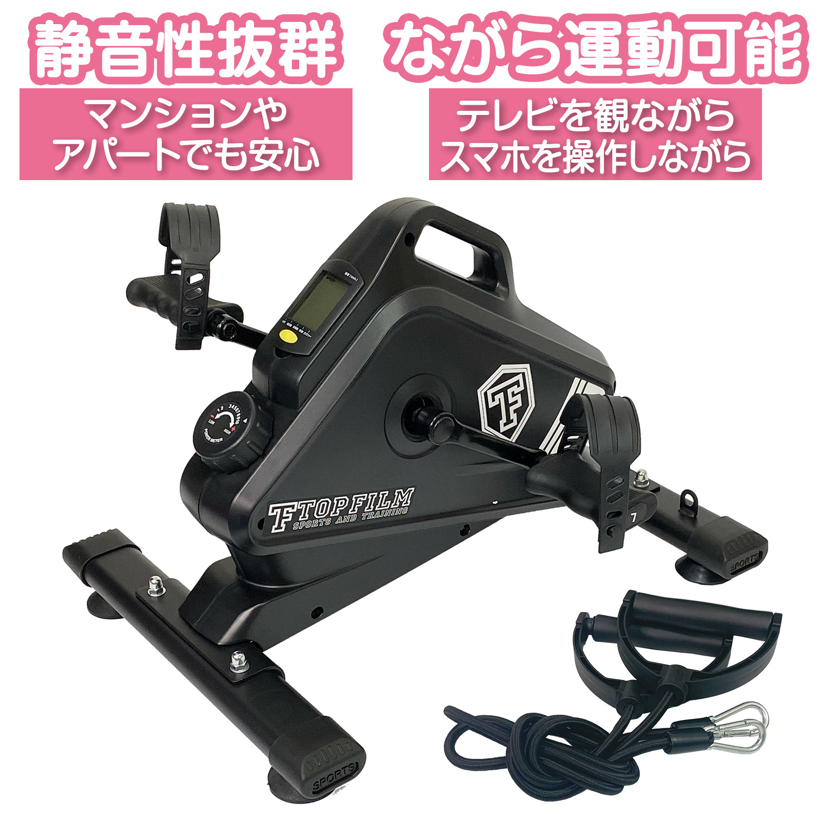 フィットネスバイク ミニ 静音 電動 ルームバイク : fitnessbike001