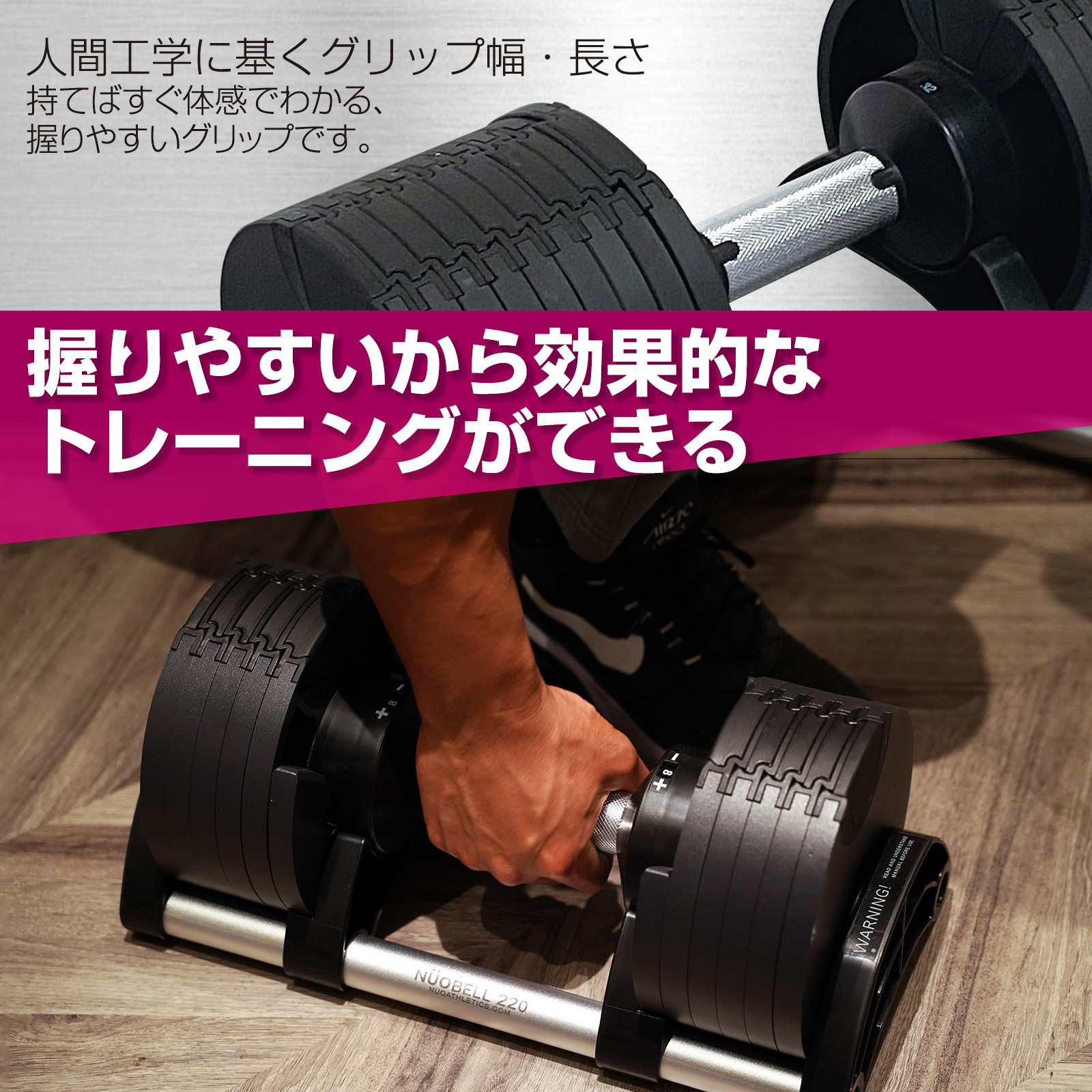 ダンベル 可変式 20kg 2個セット フレックスベル : flex20-2