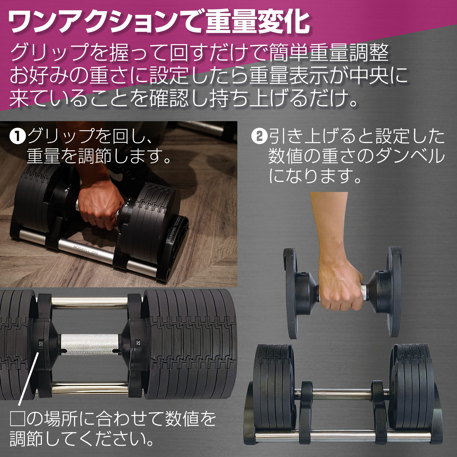 ダンベル 可変式 20kg 2個セット フレックスベル : flex20-2