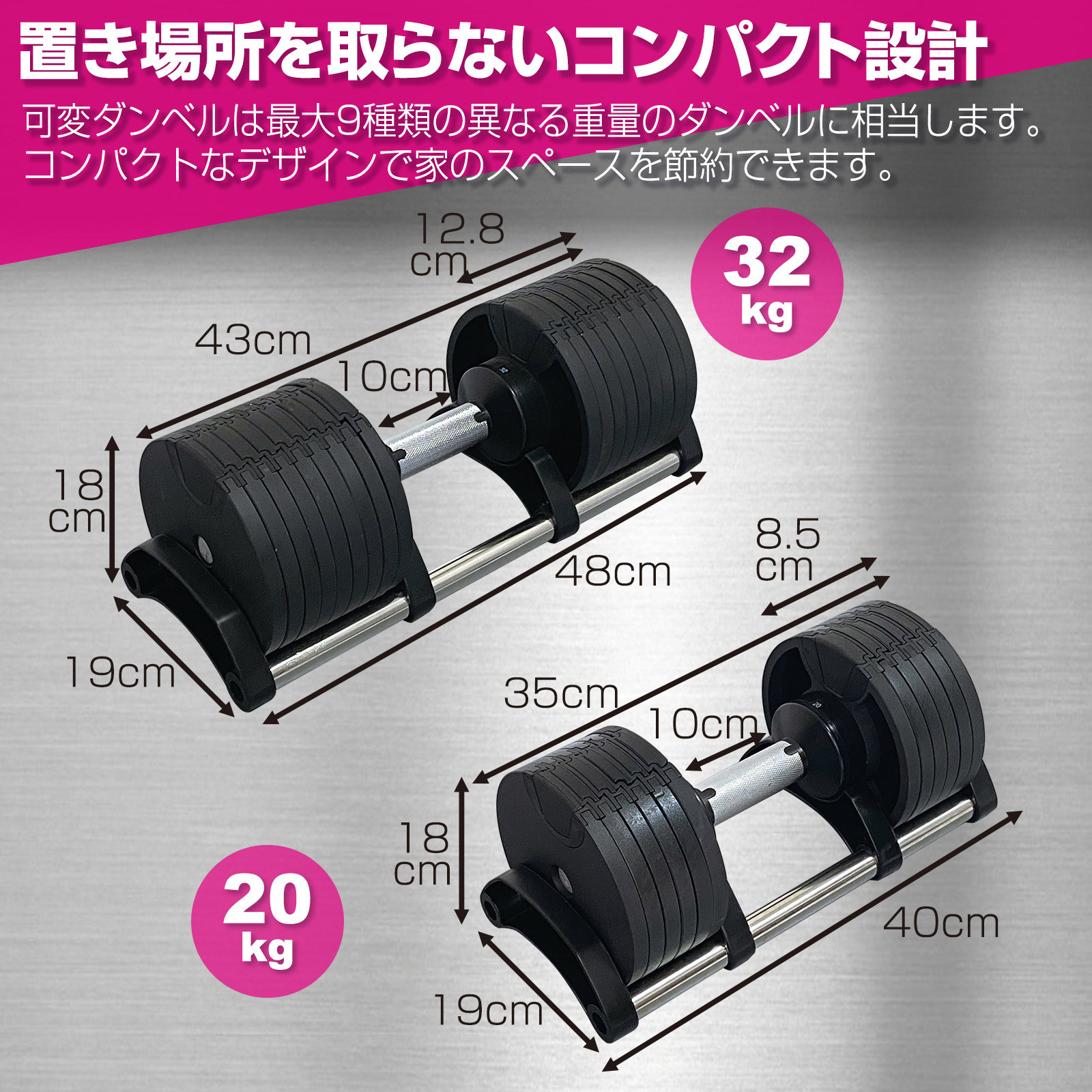 ダンベル 可変式 20kg 2個セット フレックスベル : flex20-2