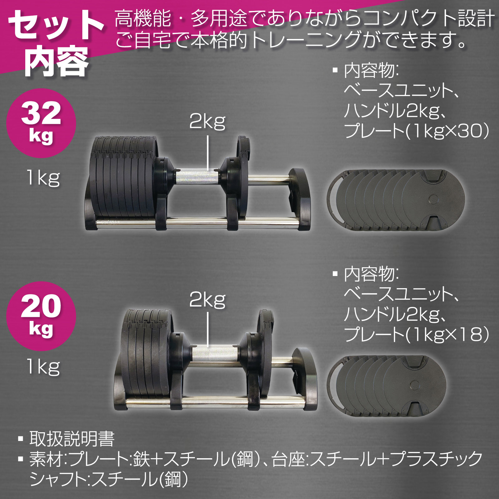 ダンベル 可変式 20kg 2個セット フレックスベル : flex20-2