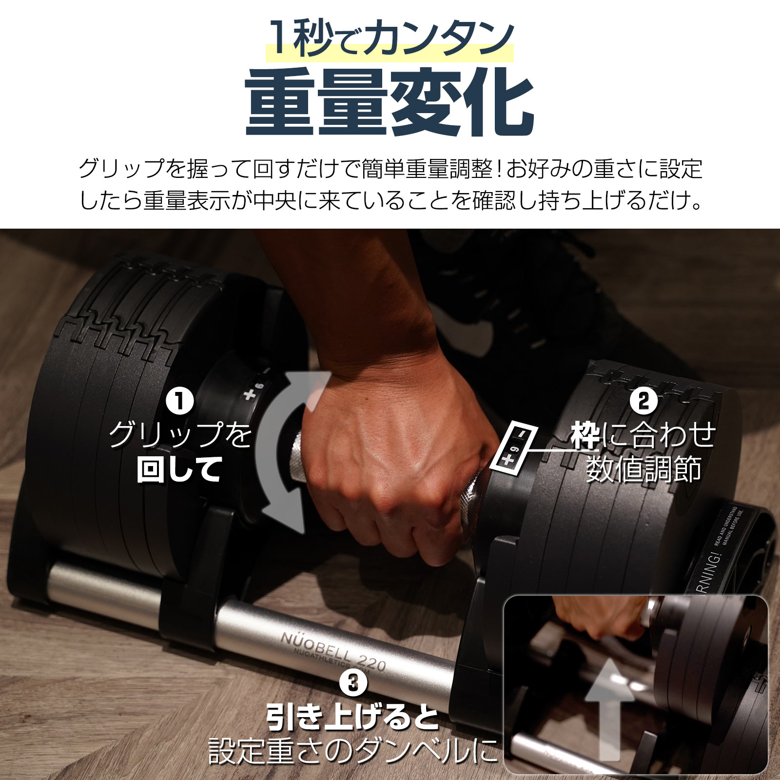 ダンベル 可変式ダンベル フレックスベル 20kg 2kg刻み NUO正規品｜tenton-store｜05
