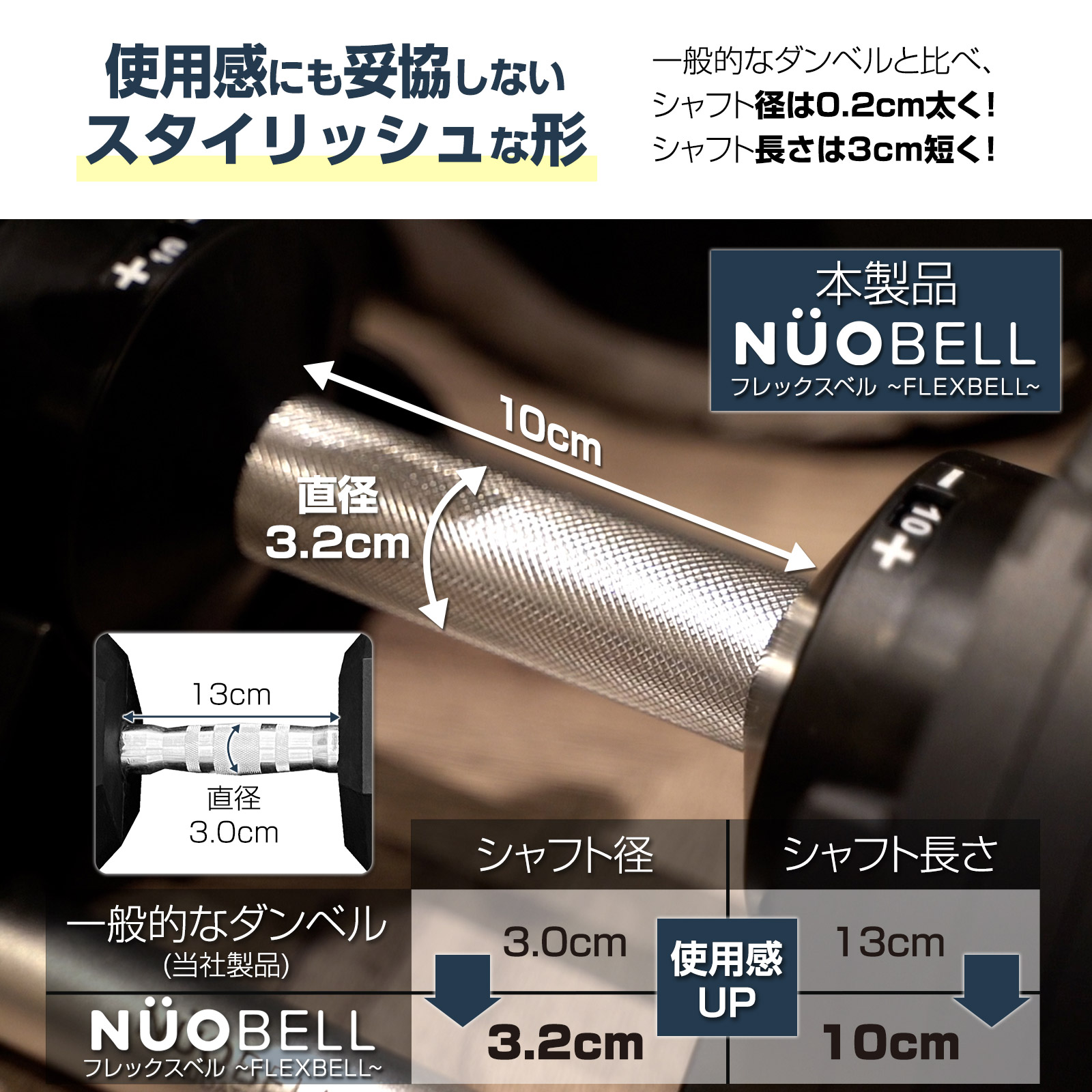 ダンベル 可変式ダンベル フレックスベル 20kg 2kg刻み NUO正規品｜tenton-store｜06