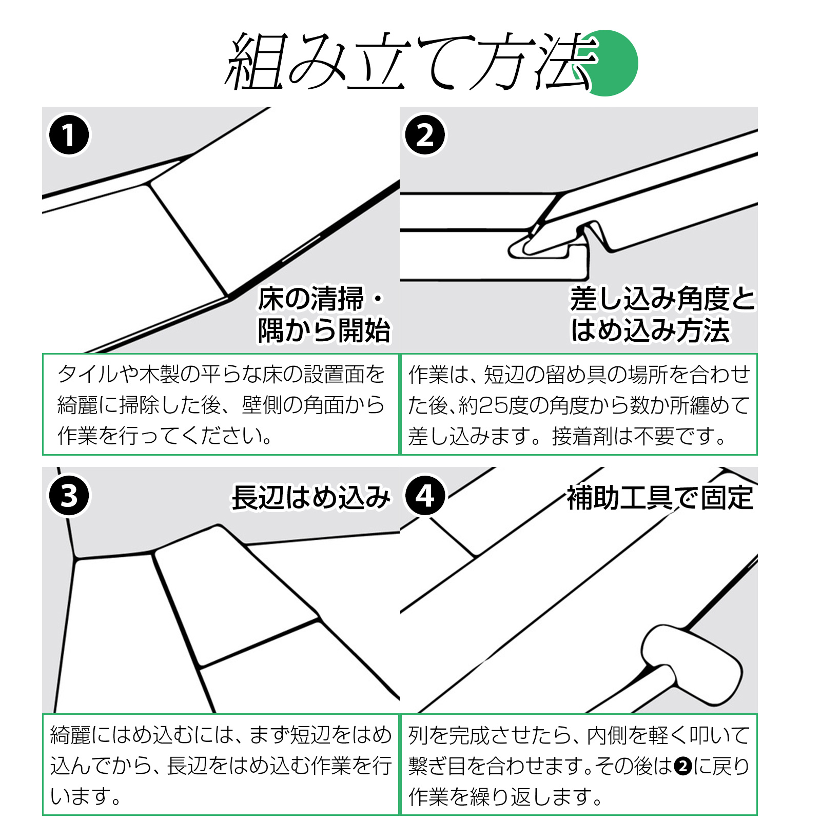 タイルカーペット 50cm×50cm Q&A