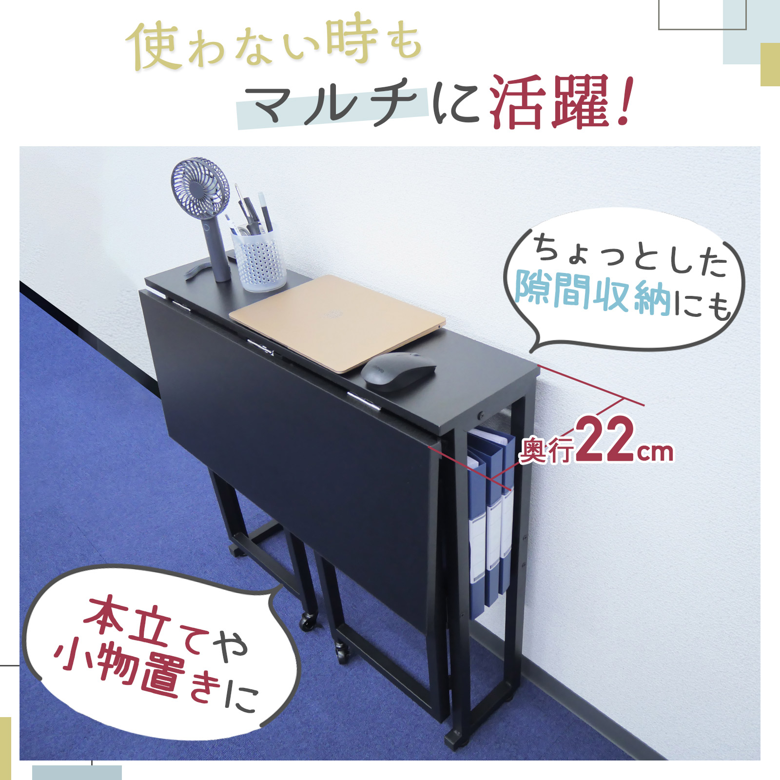 折りたたみデスク デスク w800 usb 折りたたみ :foldingdesk01