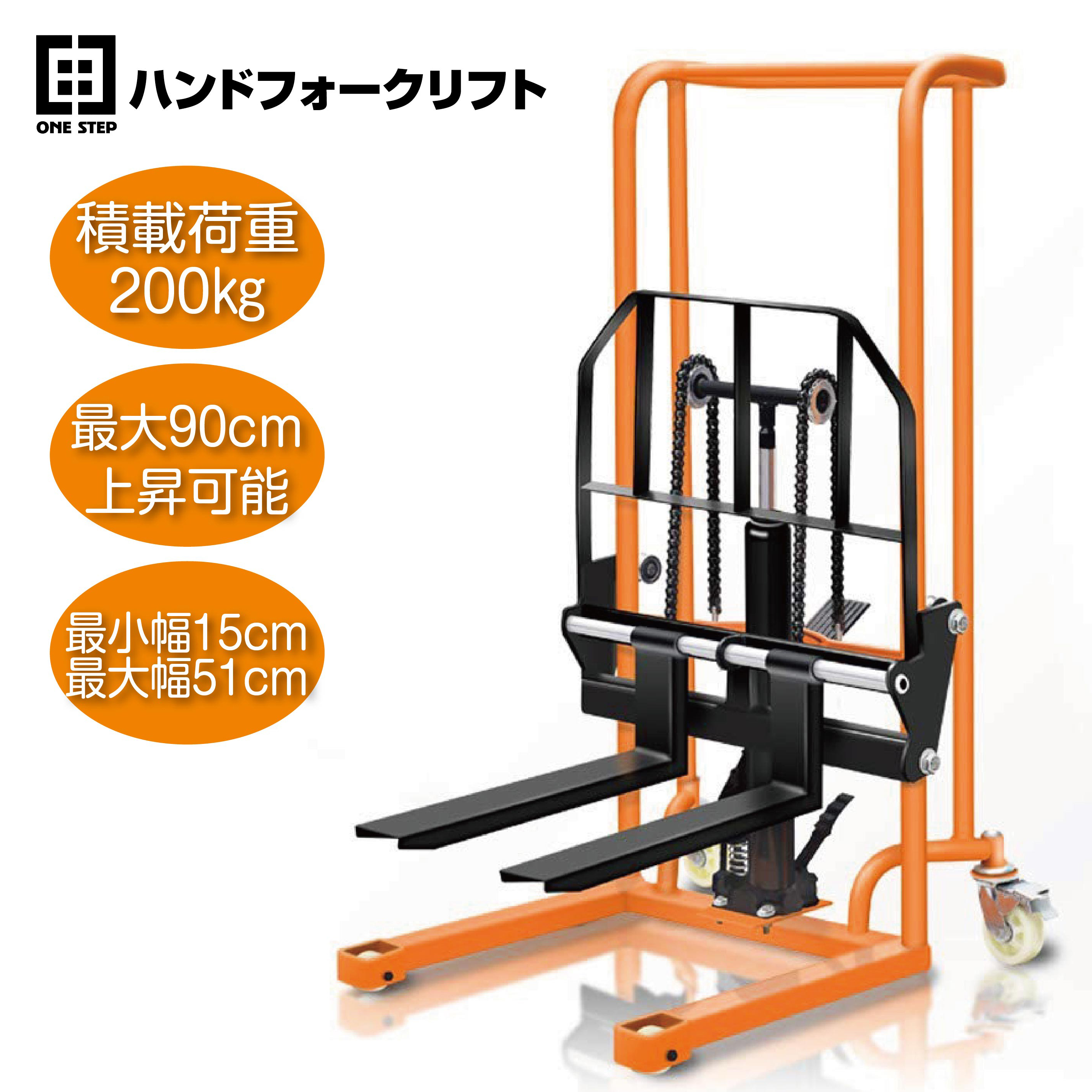 購入前配送先要確認】 ハンドフォークリフト 200kg フォークリフト 778-