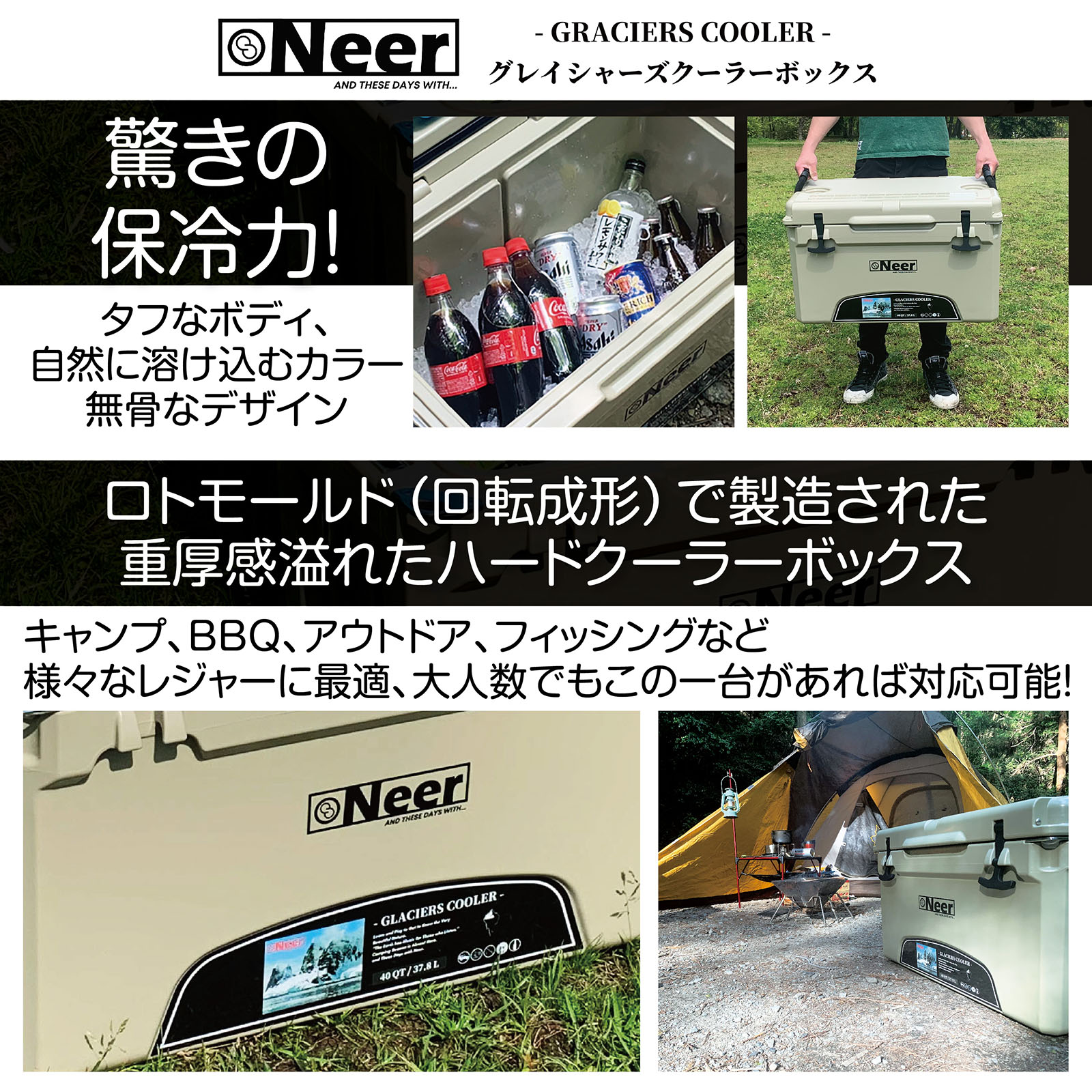 クーラーボックス 大型 最強保冷力 キャンプ アウトドア 釣り 冷たさを保つ保冷パックつき 大容量のクーラーボックス 37.8L