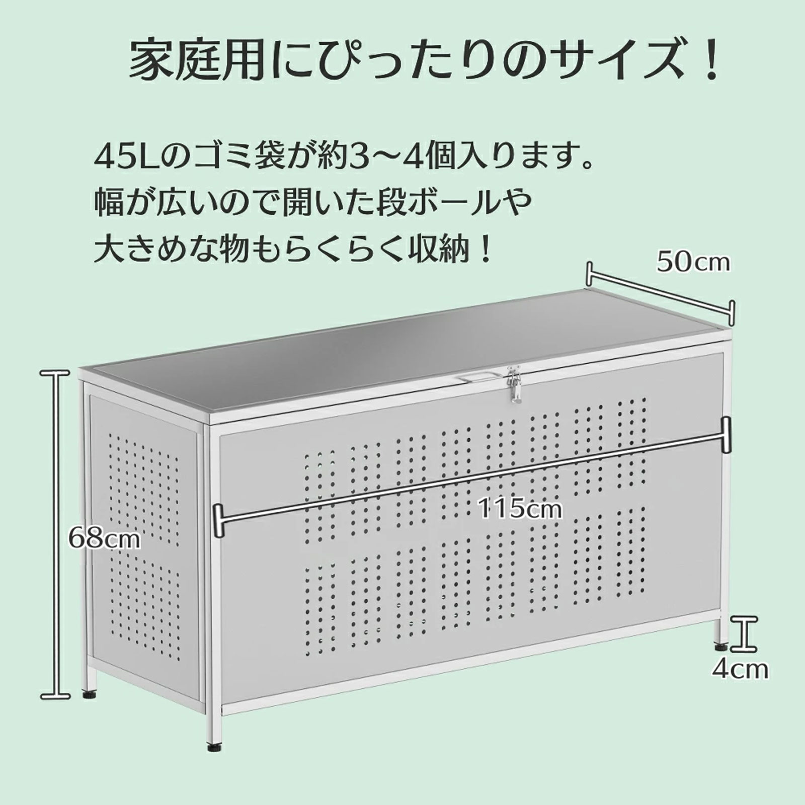 ゴミ箱 屋外 大型 浮かせる 上開き