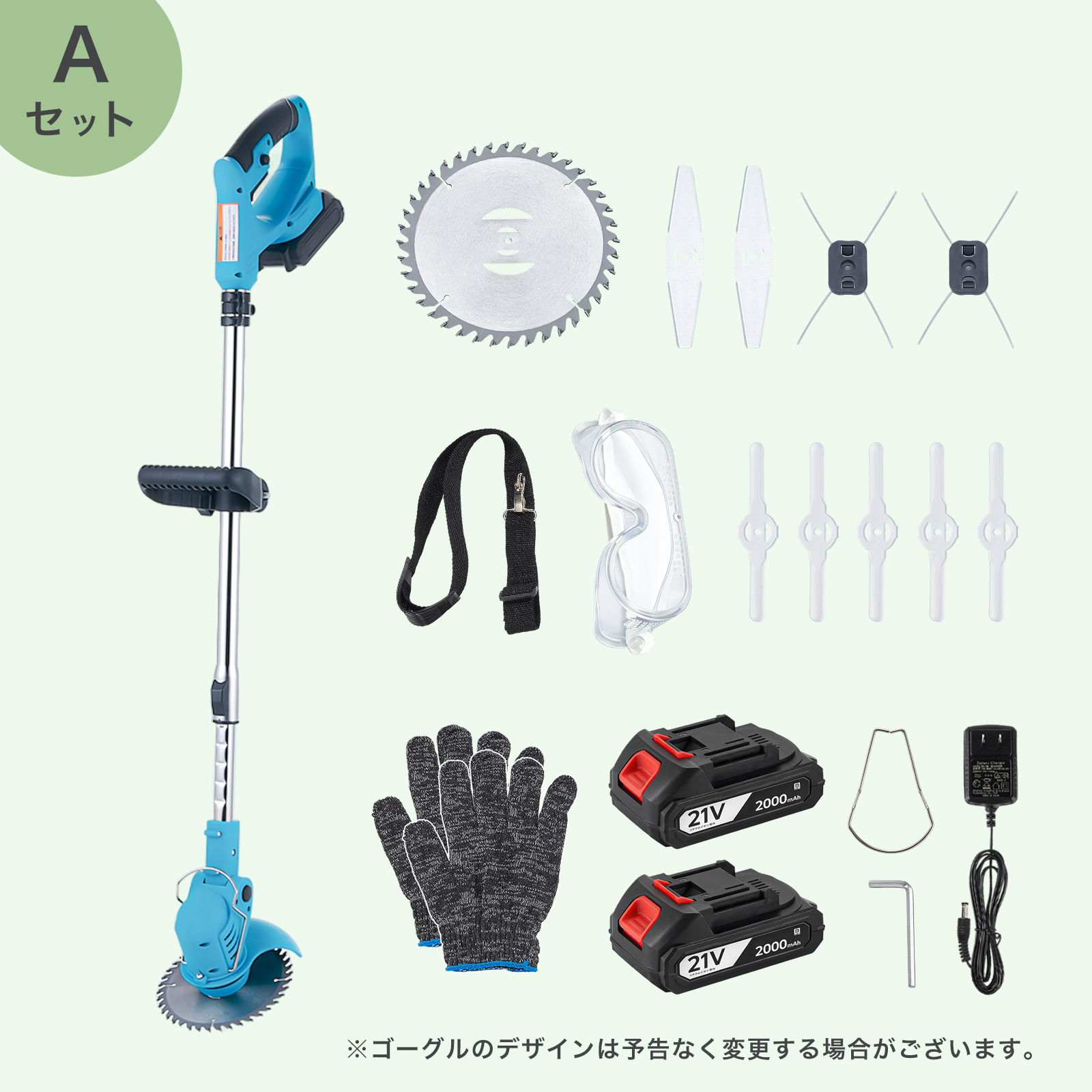 ONE STEP 草刈り機 草刈機 電動草刈機 刈払機 充電式 21v コードレス