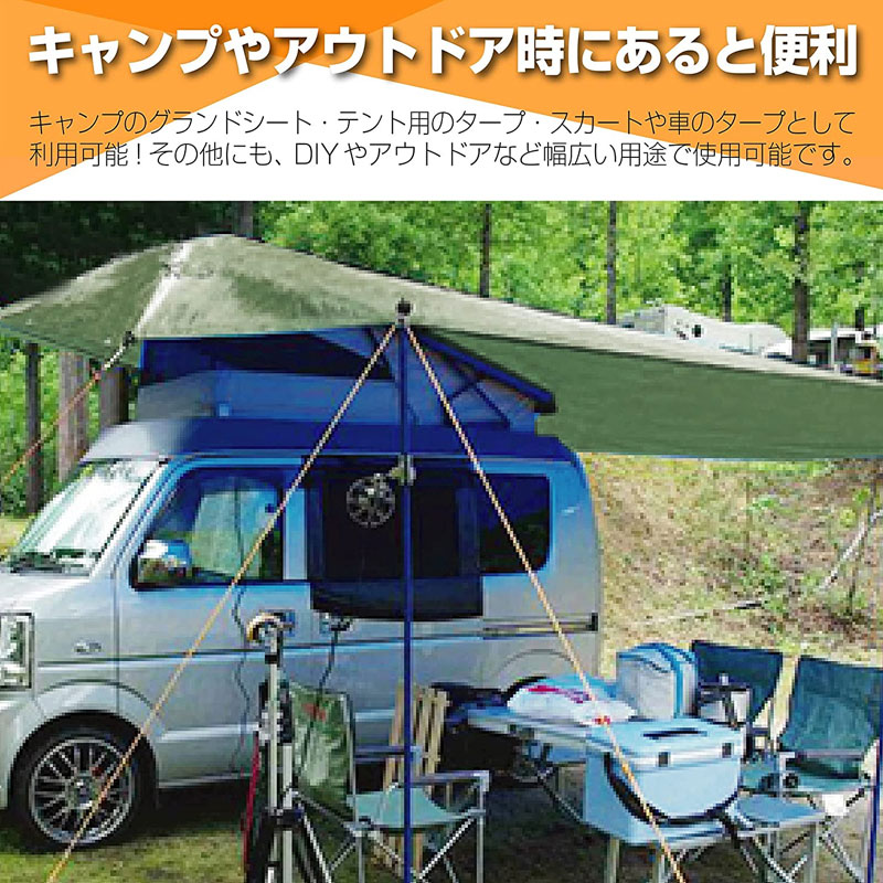 防水シート 屋外屋根 床 5.4m 3.6m ONE STEP : greensheet