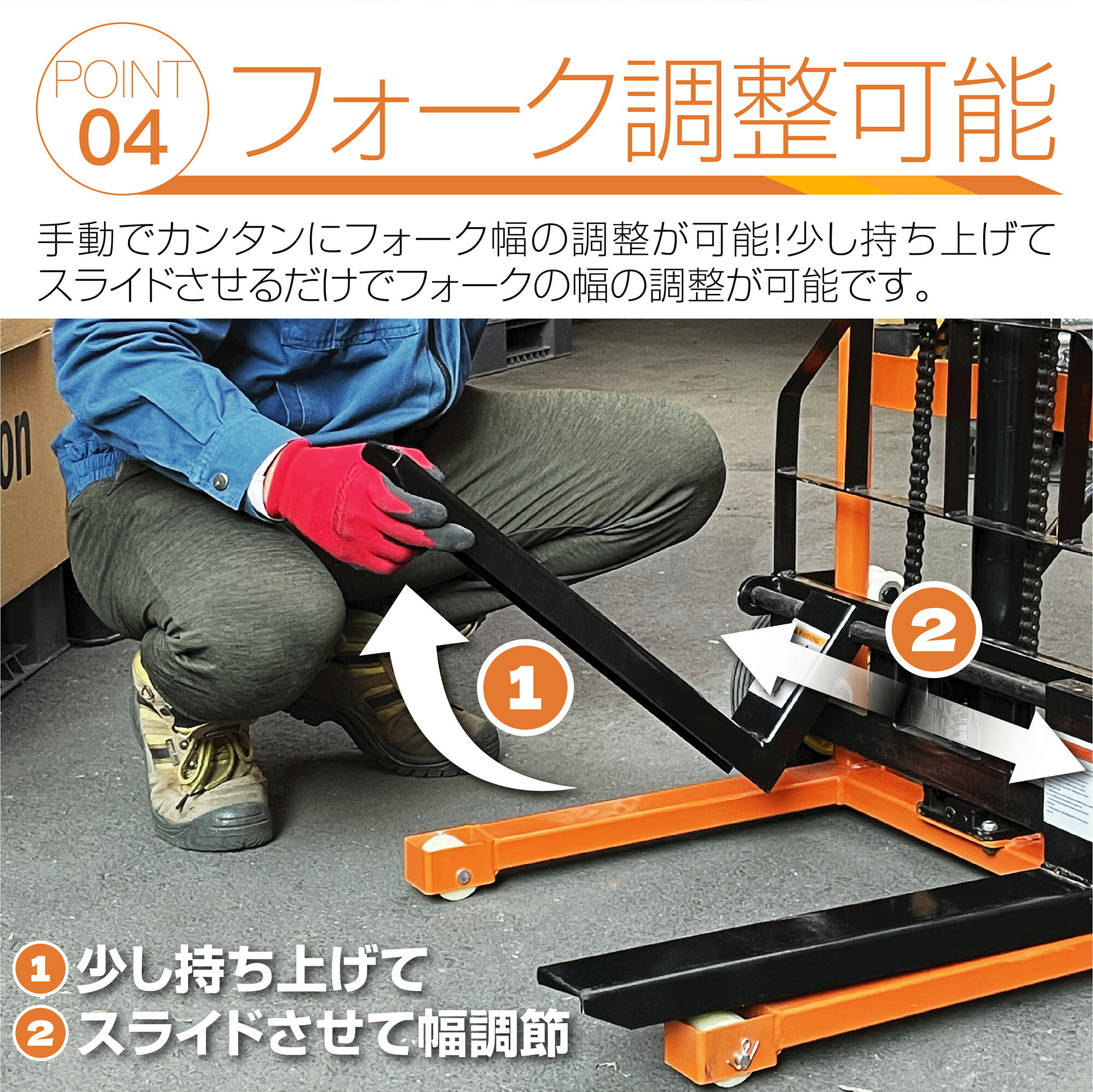 フォークリフト タイヤ 手動 200kg 低床 ONE STEP : handfork200 