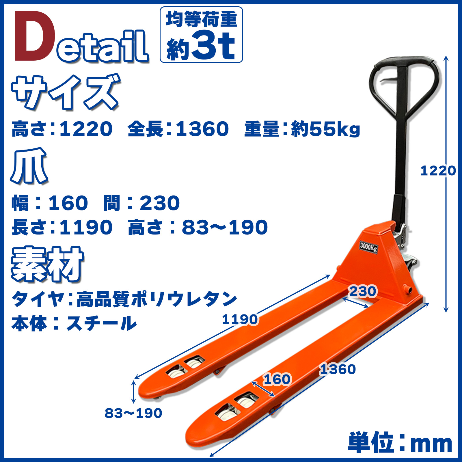 ハンドリフト 3t 低床 ハンドパレット 幅560mm フォーク長さ 1190mm パレットトラック ハンドリフター : handlift3t :  H2brothers - 通販 - Yahoo!ショッピング