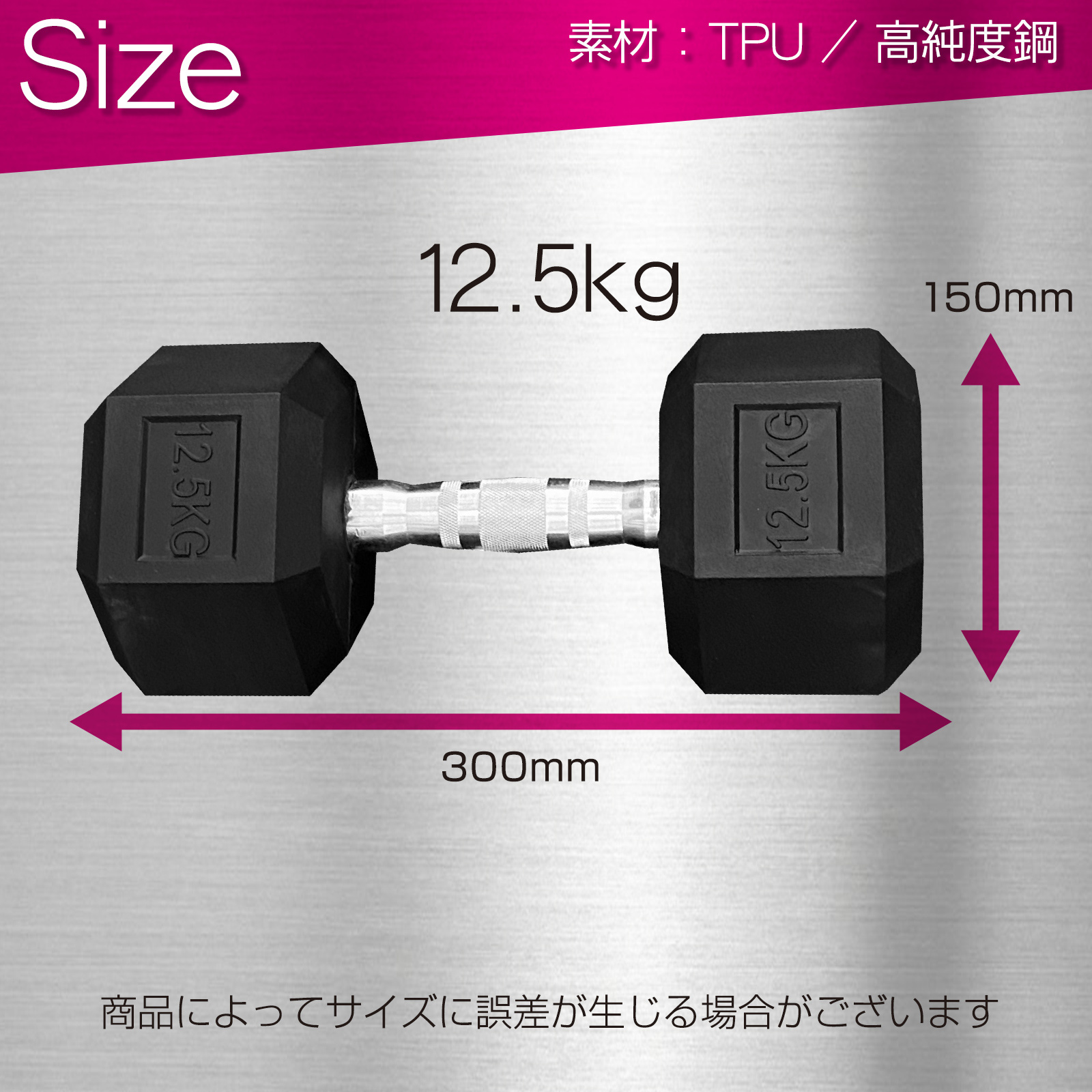 ダンベル 筋トレ トレーニング 腕 12.5kg TOP FILM : hexagon12kg001