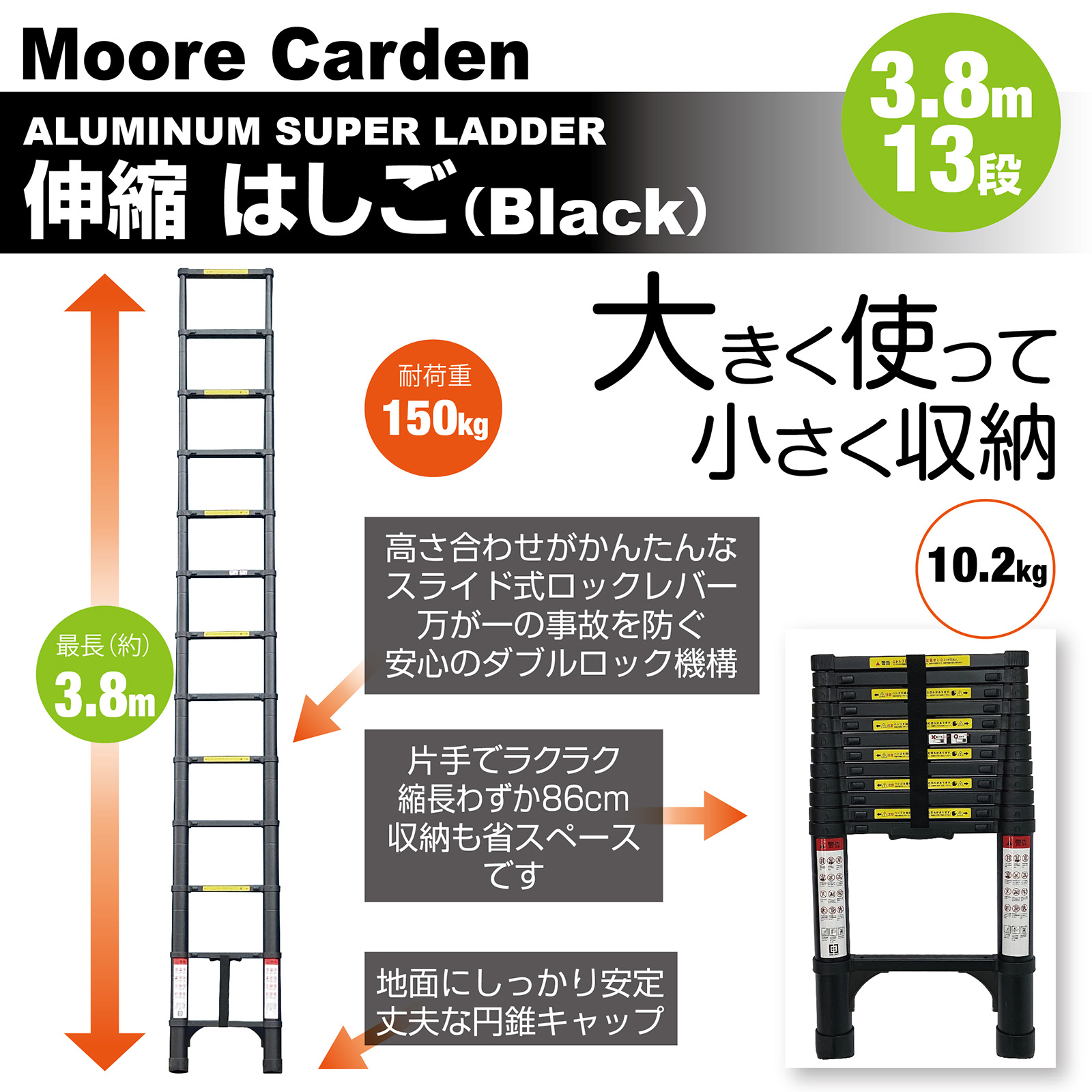 はしご 伸縮 3.8m 折りたたみ 耐荷重150kg 家庭用 業務用 災害 47-