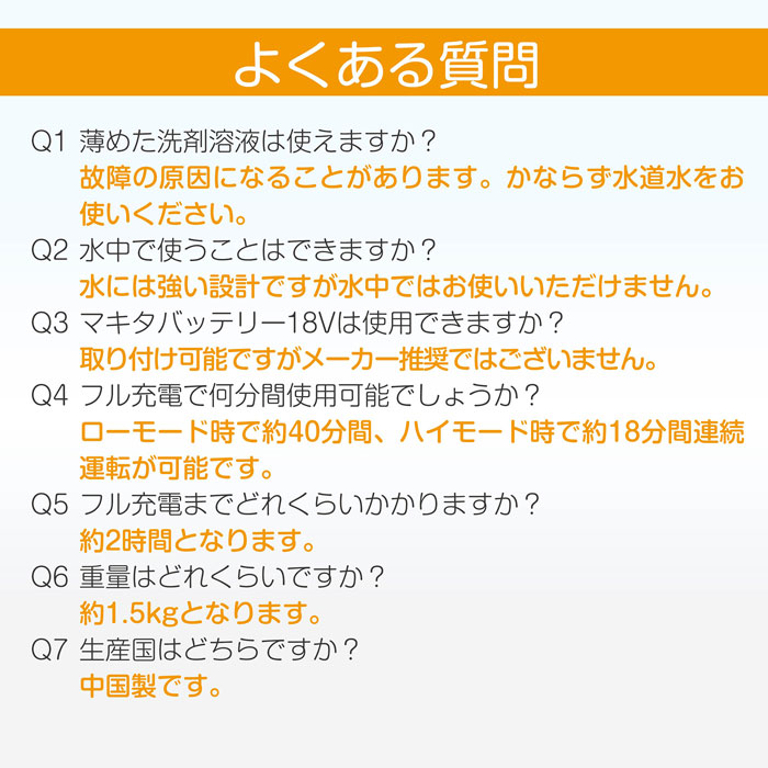 ONE STEP 【在庫限り】高圧洗浄機 コードレス 充電式 高性能 自吸