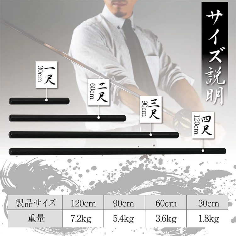 六角鉄棒 ダンベル 筋トレ 鍛錬棒 四尺 7.2kg : horizontalbar-120