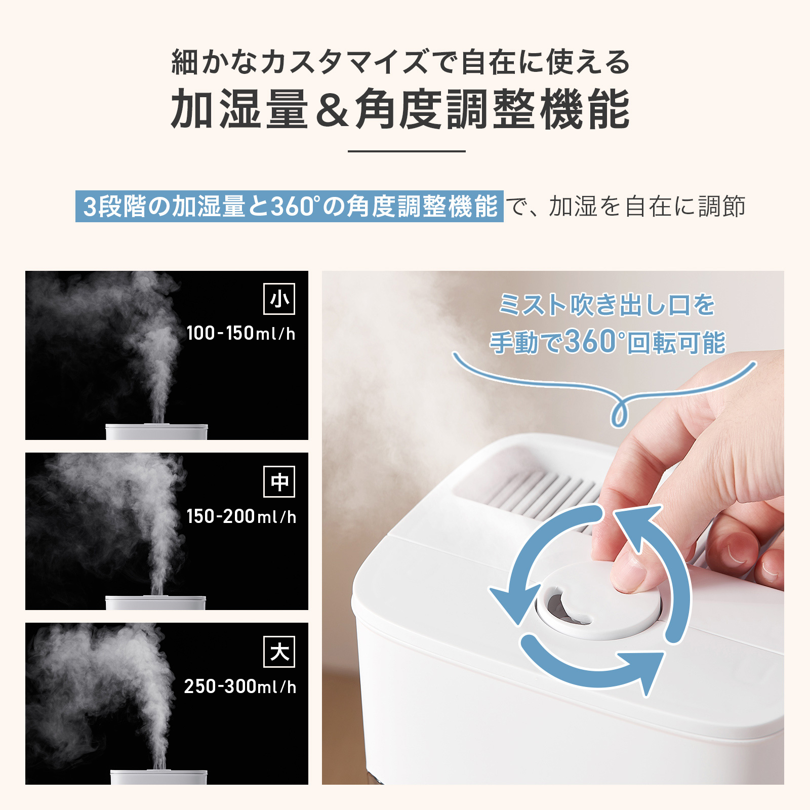 humidifier02_7.jpg