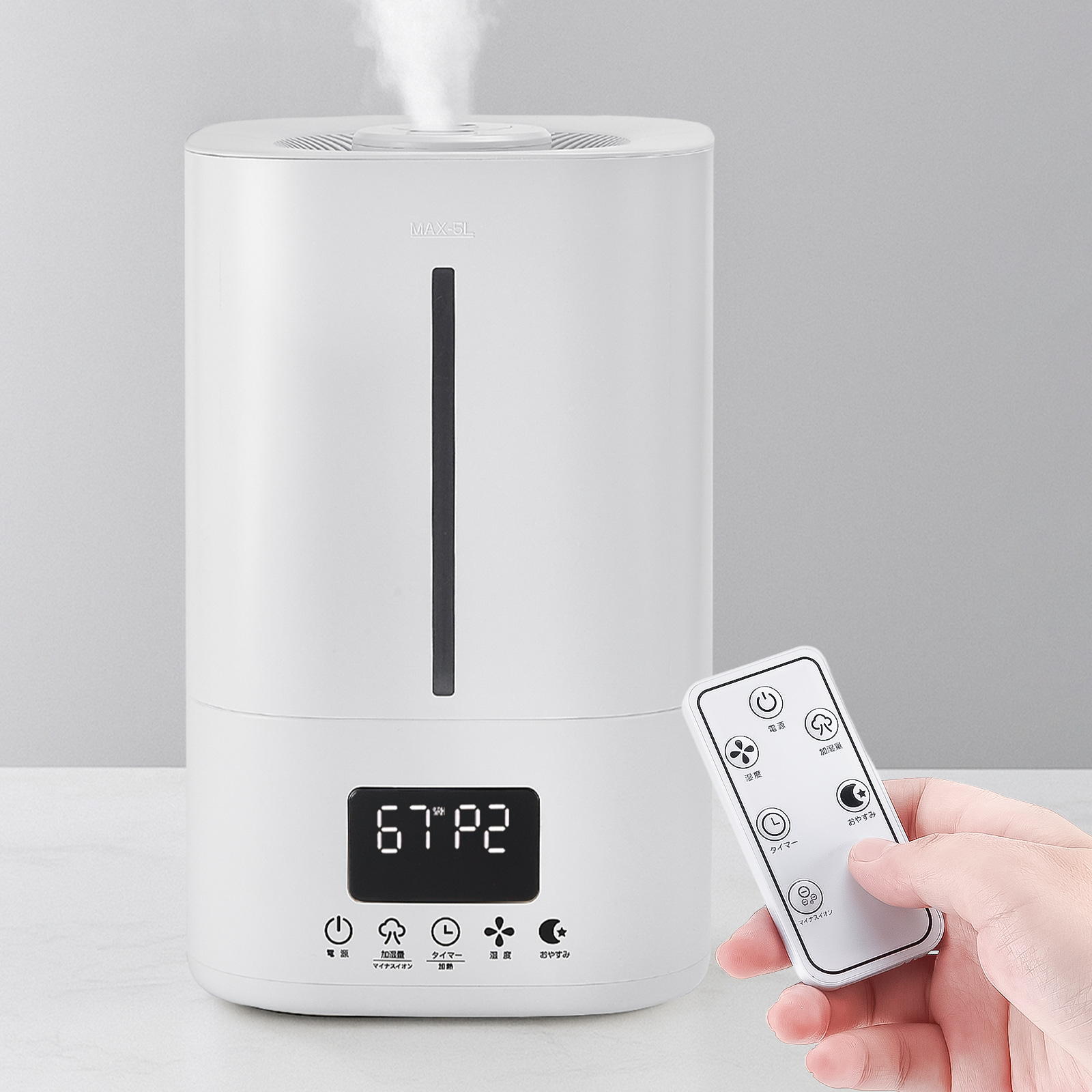 加湿器 大容量 ハイブリッド ONE STEP 加湿器 超音波式 大容量 5l 小型 卓上 ハイブリッド加湿器 超